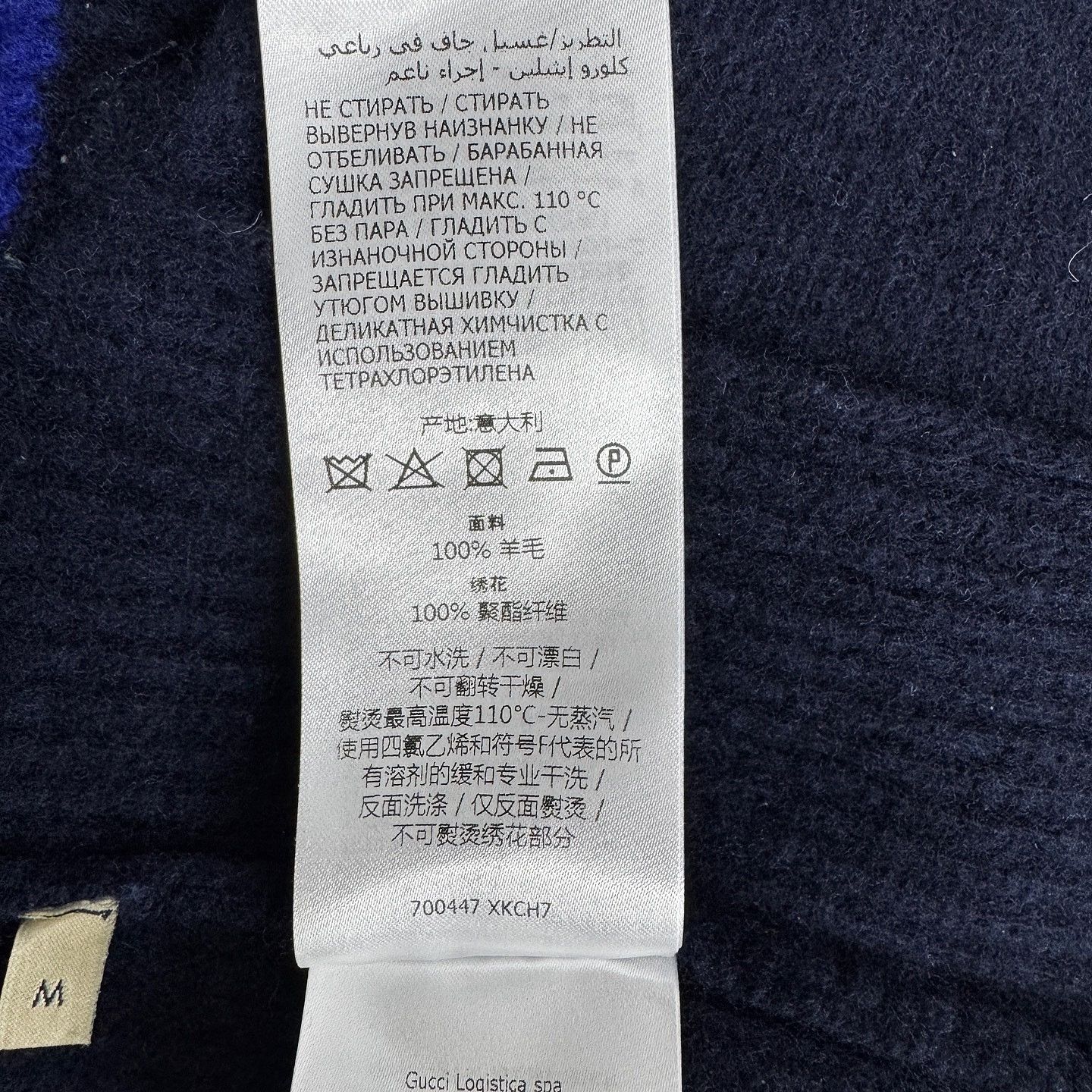 Gucci Gucci x adidas Originals Zip-Up Sweater Size M Size US M / EU 48-50 / 2 - 5 Thumbnail