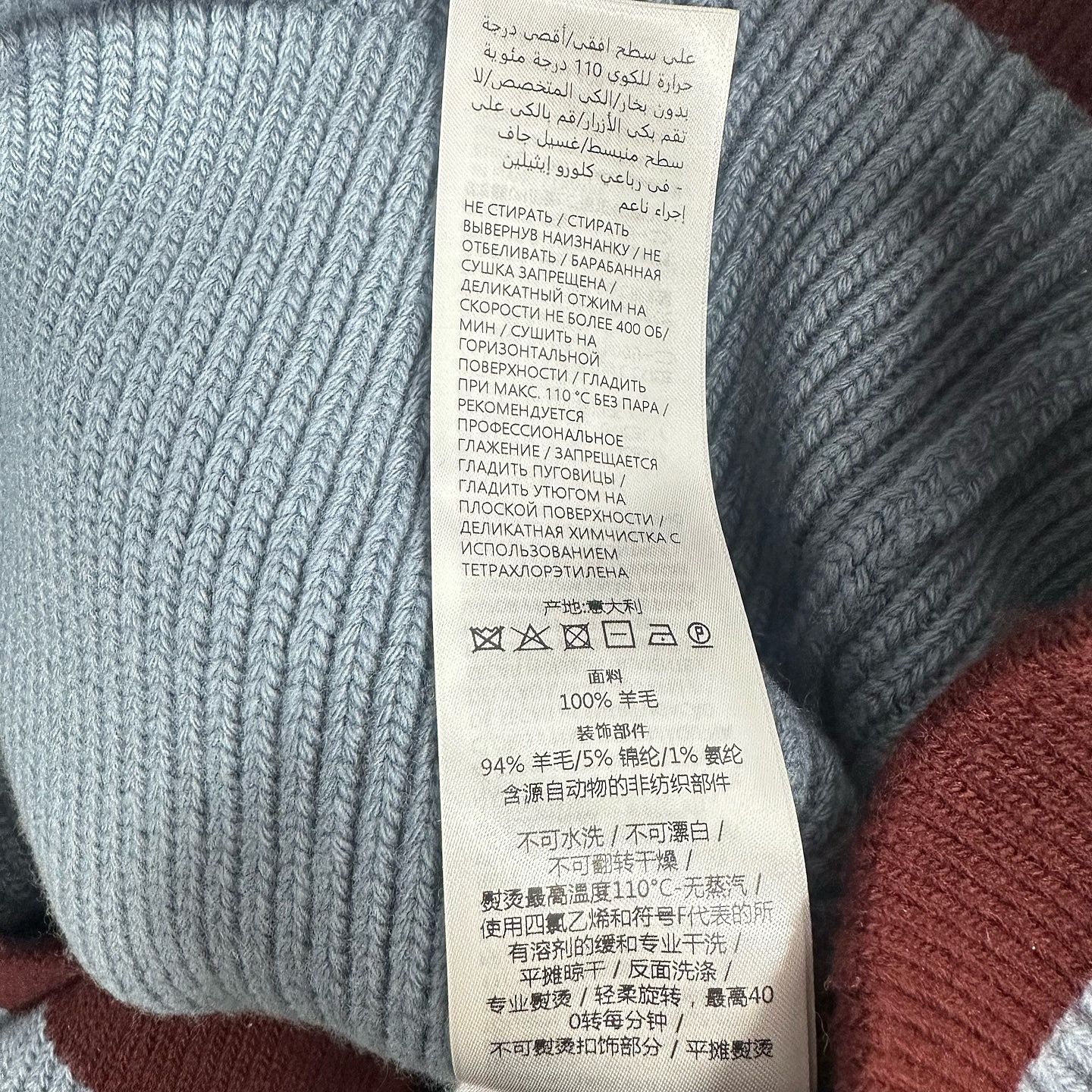 Gucci Gucci Ribbed Wool Cardigan Size XS Size US XS / EU 42 / 0 - 6 Thumbnail