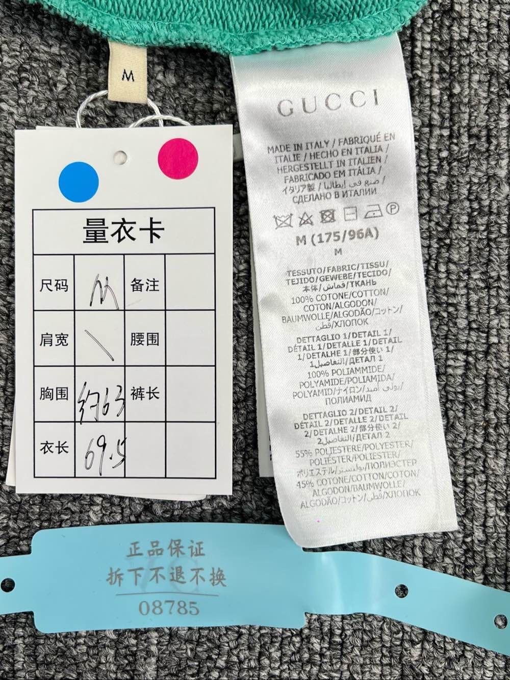 Gucci Gucci Pineapple Logo Hoodie Size M Size US M / EU 48-50 / 2 - 4 Thumbnail