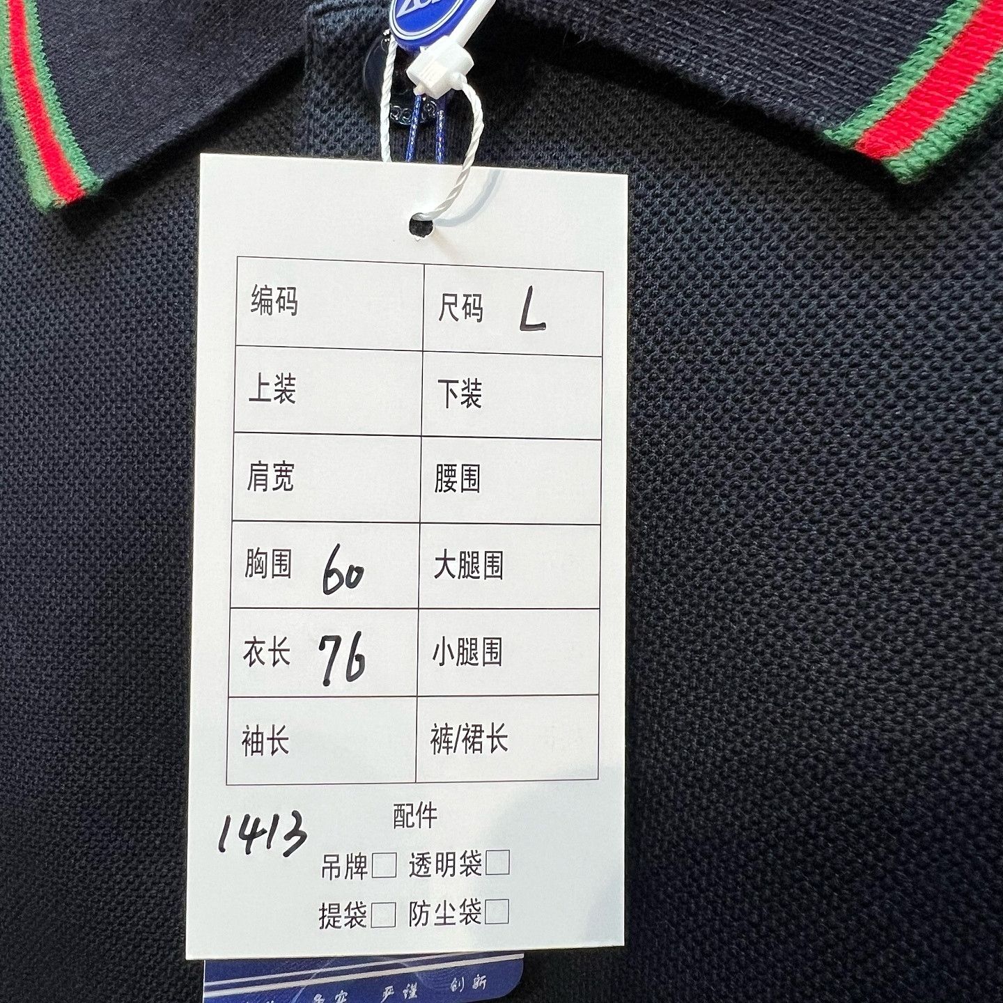 Gucci Gucci Embroidered Pocket Polo Size L Size US L / EU 52-54 / 3 - 6 Thumbnail
