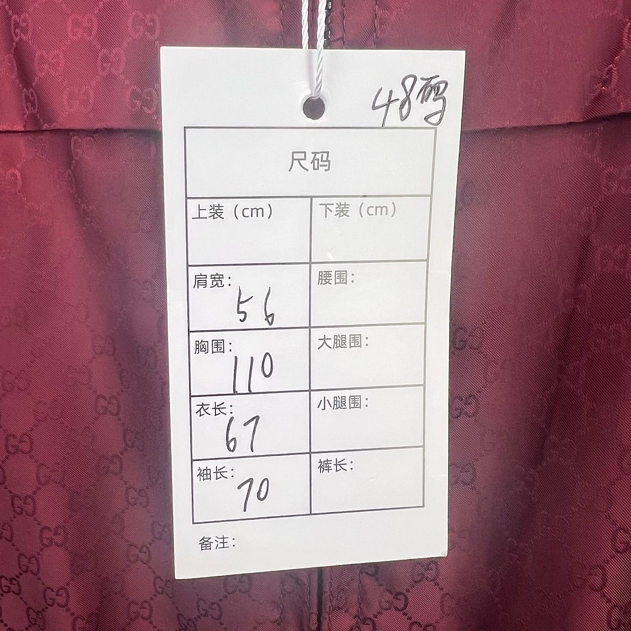 Gucci Gucci GG Monogram Light Jacket Size 48 Size US M / EU 48-50 / 2 - 5 Thumbnail
