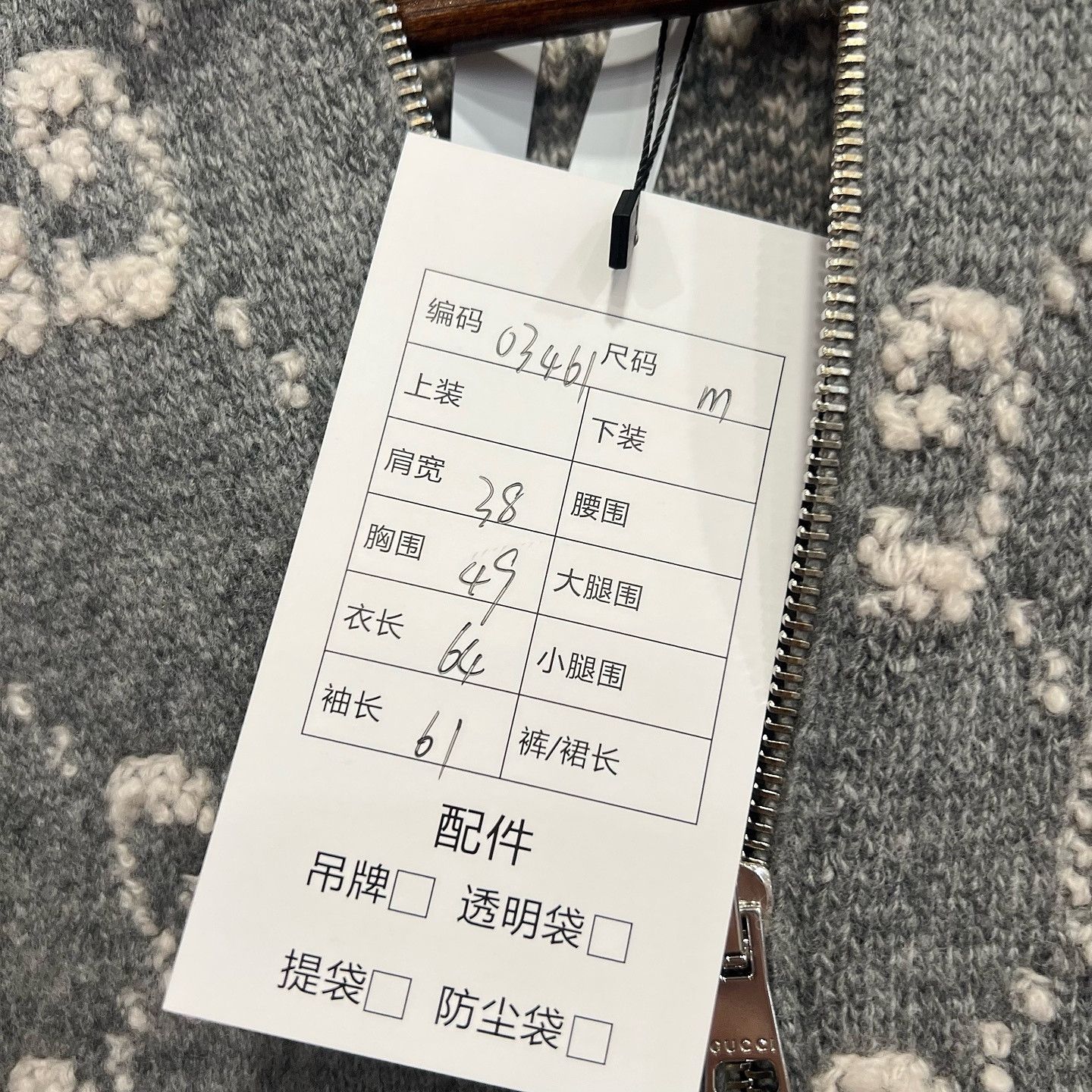 Gucci Gucci GG Logo Zip Cardigan Size M Size M / US 6-8 / IT 42-44 - 6 Thumbnail