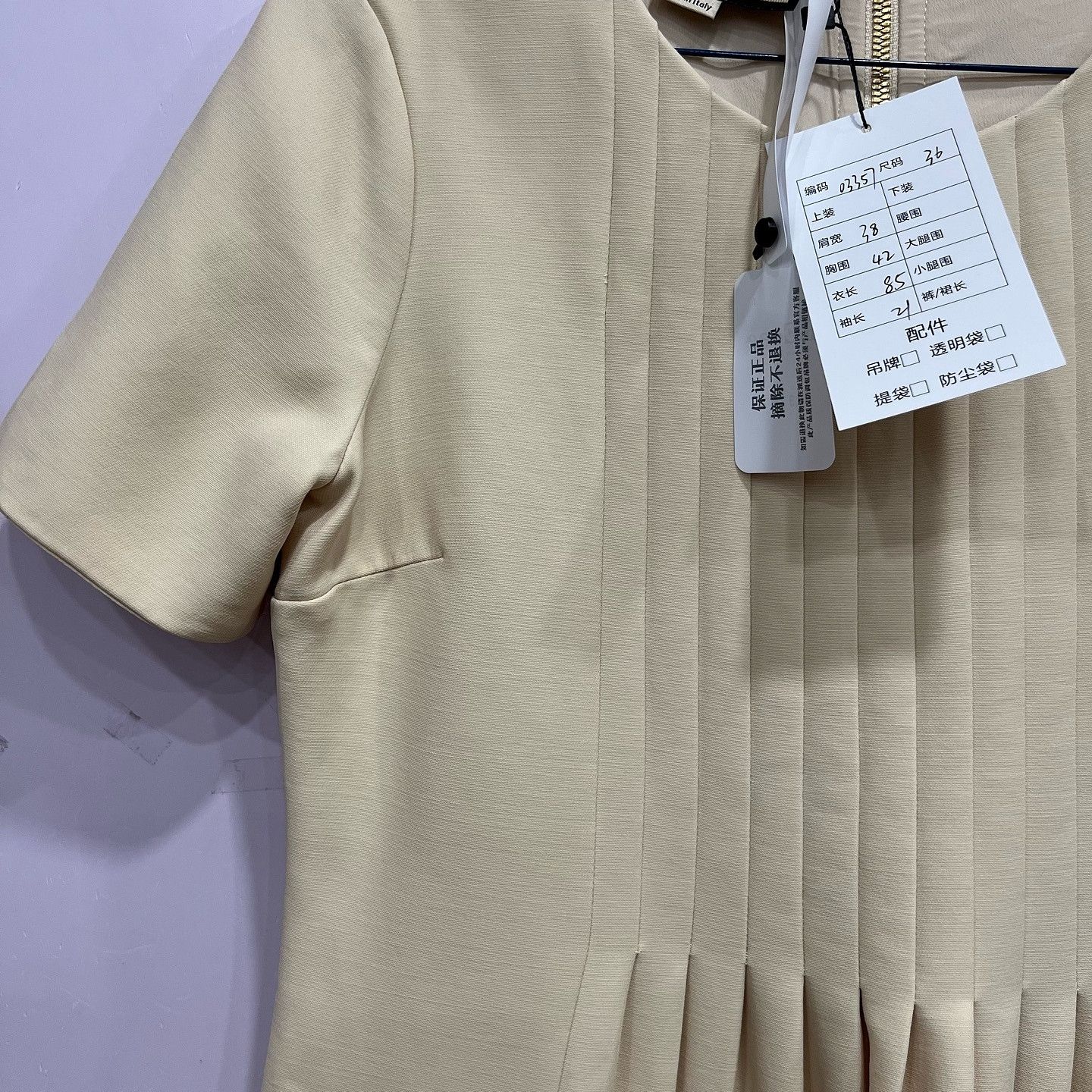 Gucci Gucci Pleated Silk Wool Mini Dress Size 36 Size XS / US 0-2 / IT 36-38 - 7 Thumbnail