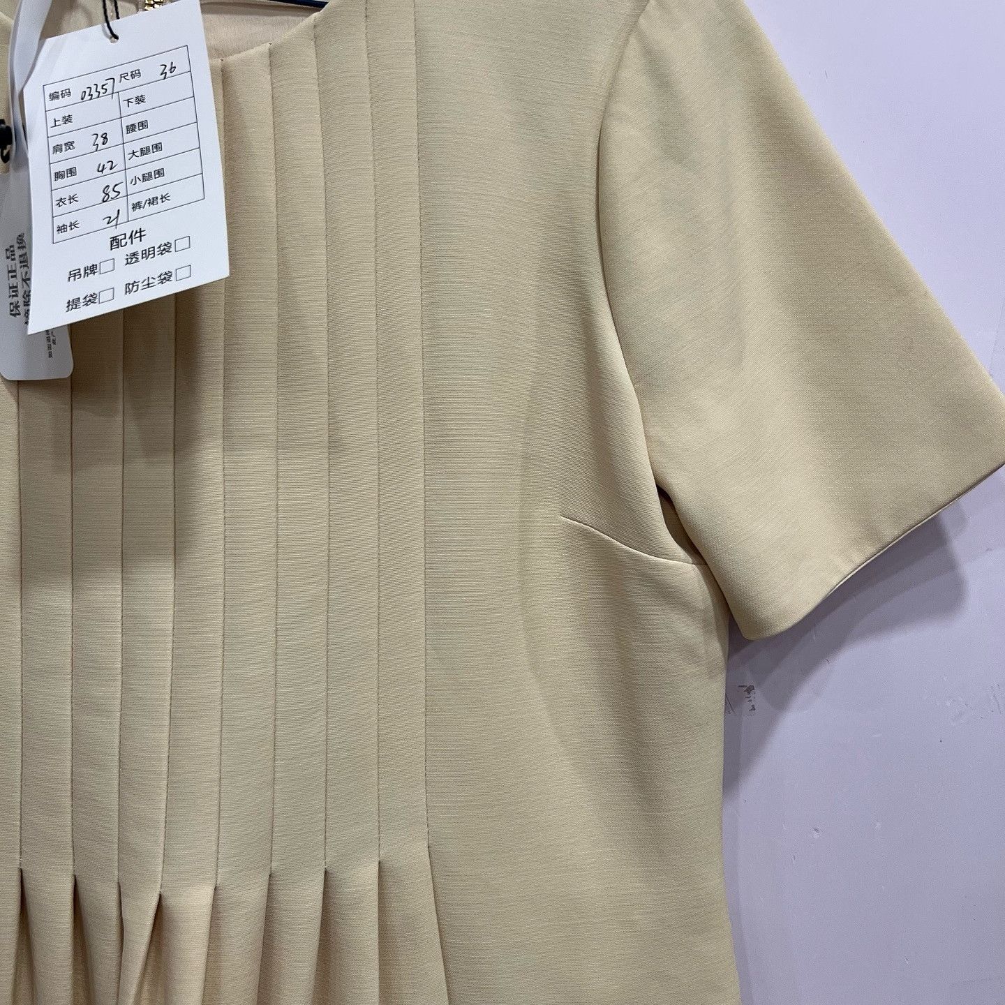 Gucci Gucci Pleated Silk Wool Mini Dress Size 36 Size XS / US 0-2 / IT 36-38 - 6 Thumbnail