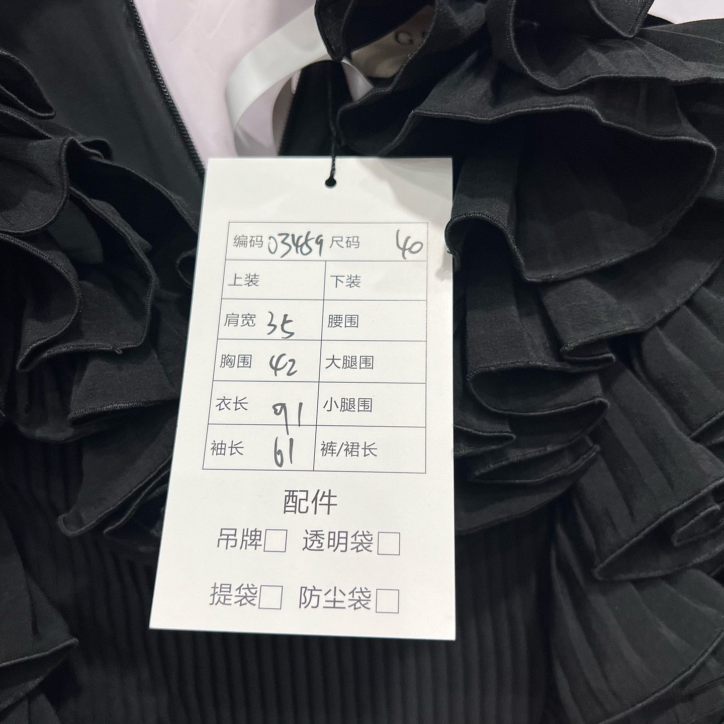 Gucci Gucci Ruffle Detail Mini Dress Size IT 40 Size S / US 4 / IT 40 - 5 Thumbnail
