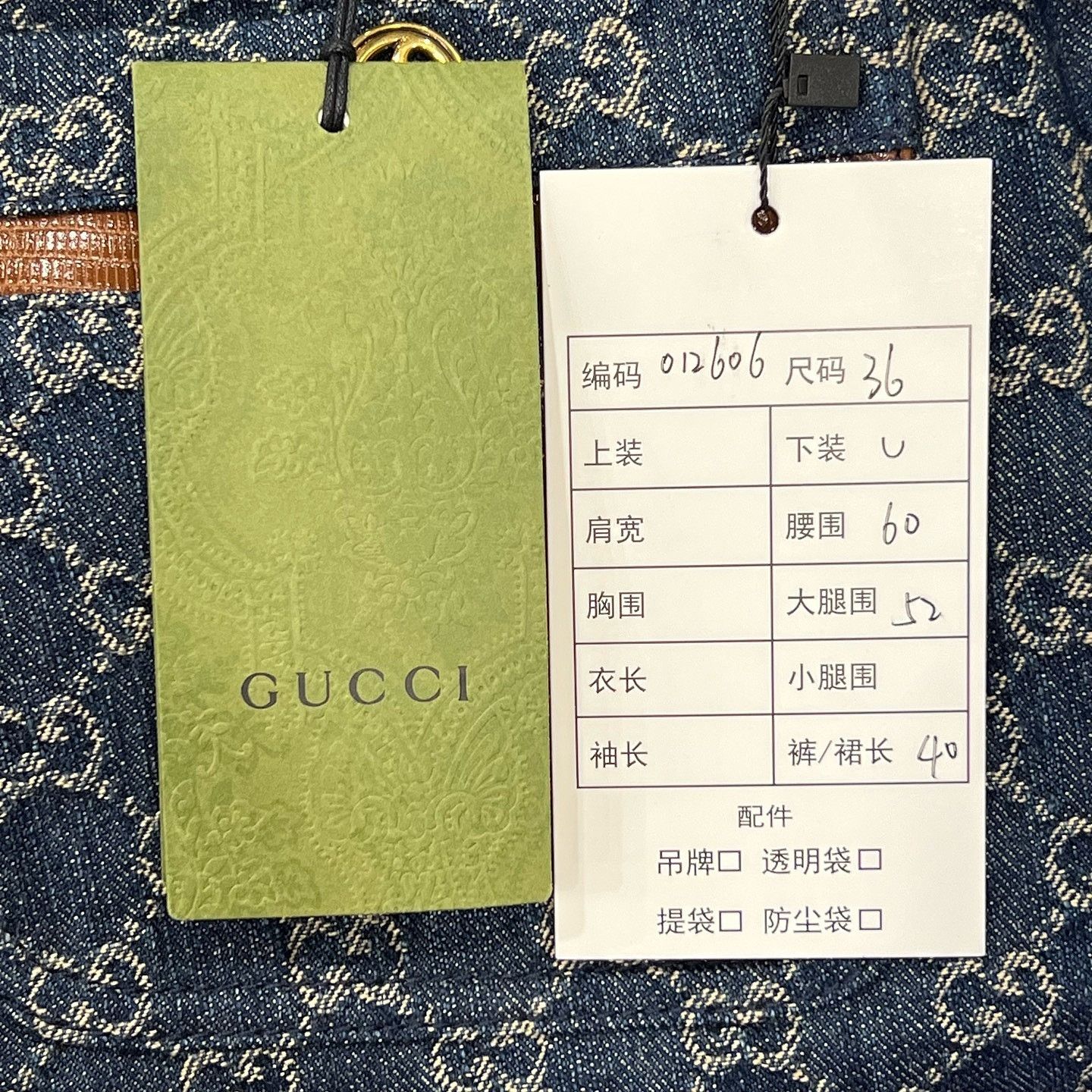Gucci Gucci GG Logo Denim Shorts Size 36 Size 25" / US 0 / IT 36 - 8 Thumbnail