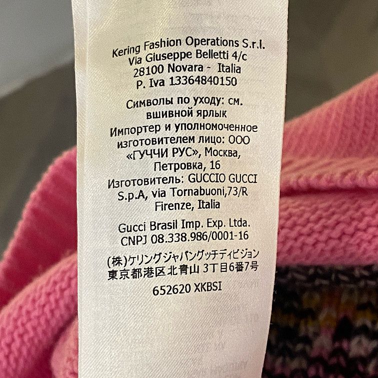 Gucci Gucci x Disney Donald Duck Knit Sweater Size S Size S / US 4 / IT 40 - 9 Thumbnail