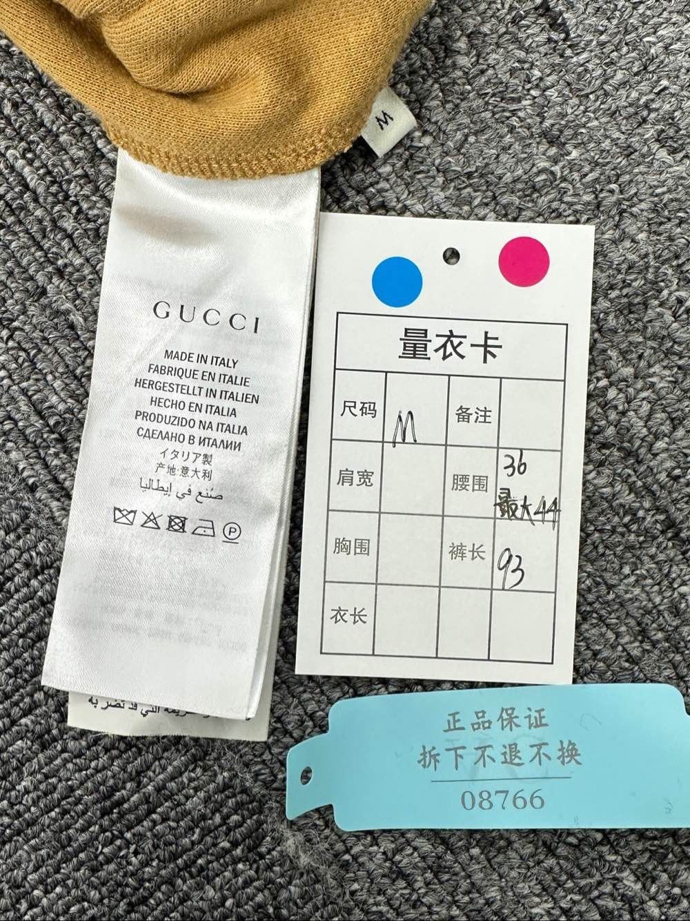 Gucci Gucci GG Monogram Joggers Size M Size 28" / US 6 / IT 42 - 4 Thumbnail