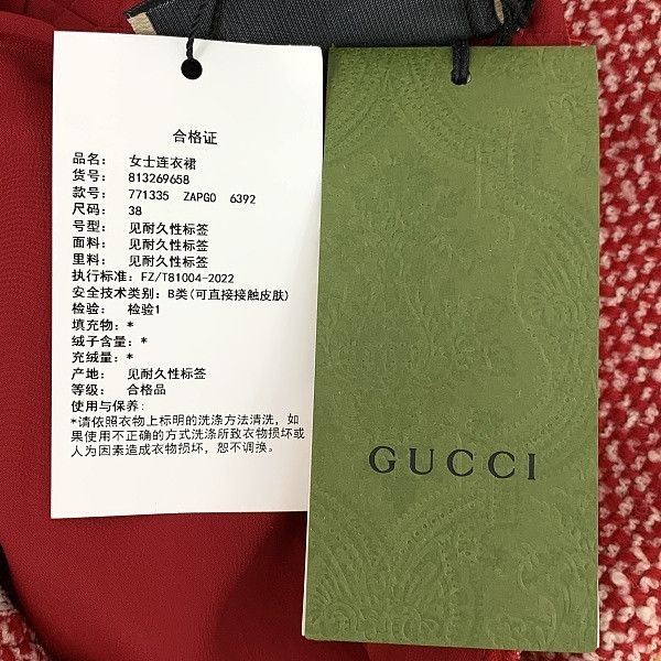 Gucci Gucci Tweed Mini Dress Size 38 Size XS / US 0-2 / IT 36-38 - 10 Thumbnail
