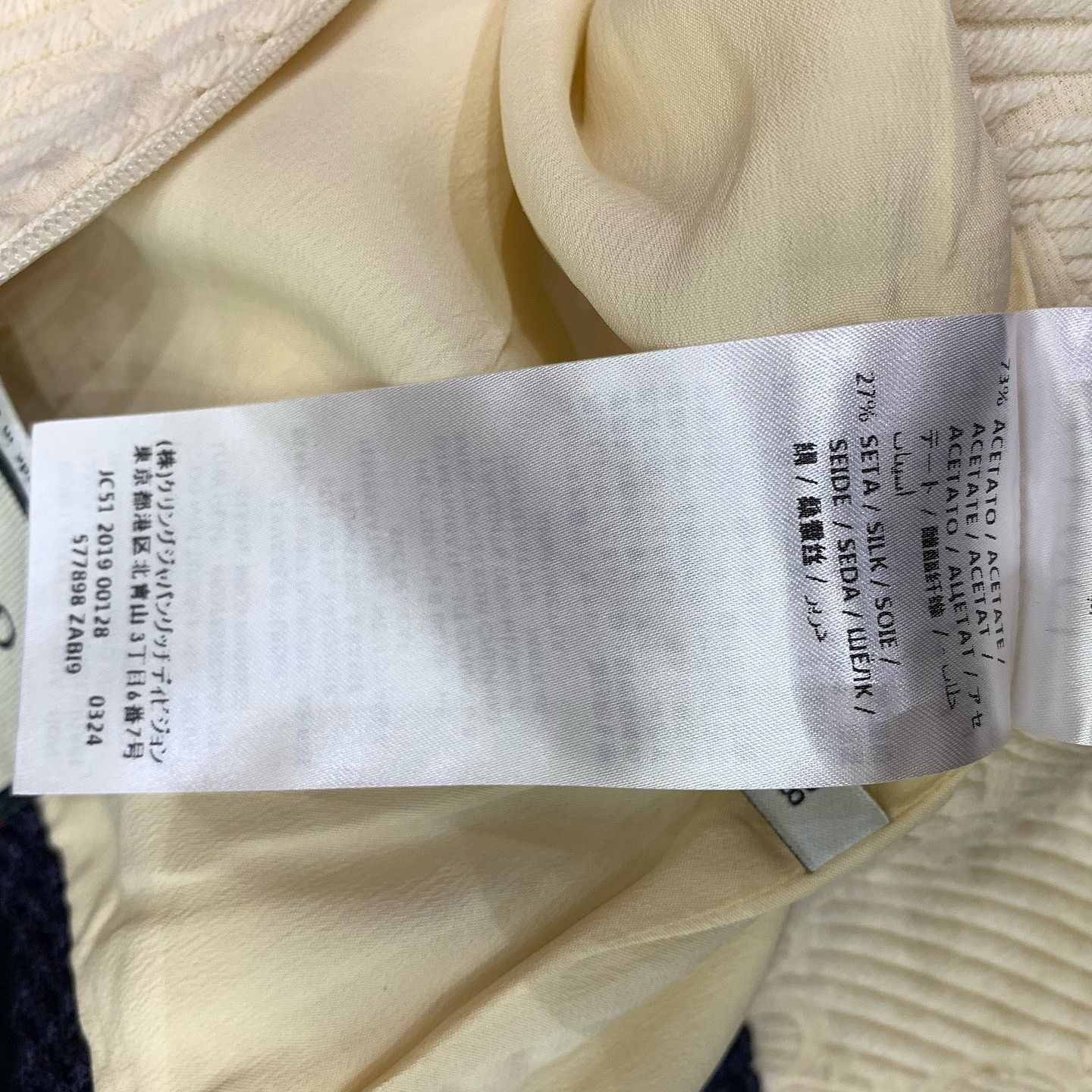 Gucci Gucci GG Monogram Knit Trim Skirt Size 38 Size 26" / US 2 / IT 38 - 5 Thumbnail