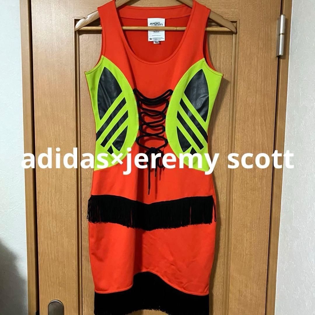 Jeremy Scott Jeremy Scott x Adidas Tassel Dress Size M / US 6-8 / IT 42-44 - 2 Thumbnail