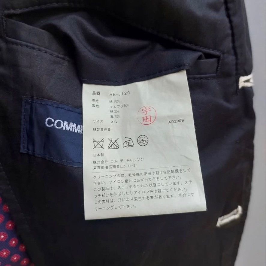Comme des Garcons Comme des Garcons Vintage Jacket Size US XS / EU 42 / 0 - 9 Thumbnail