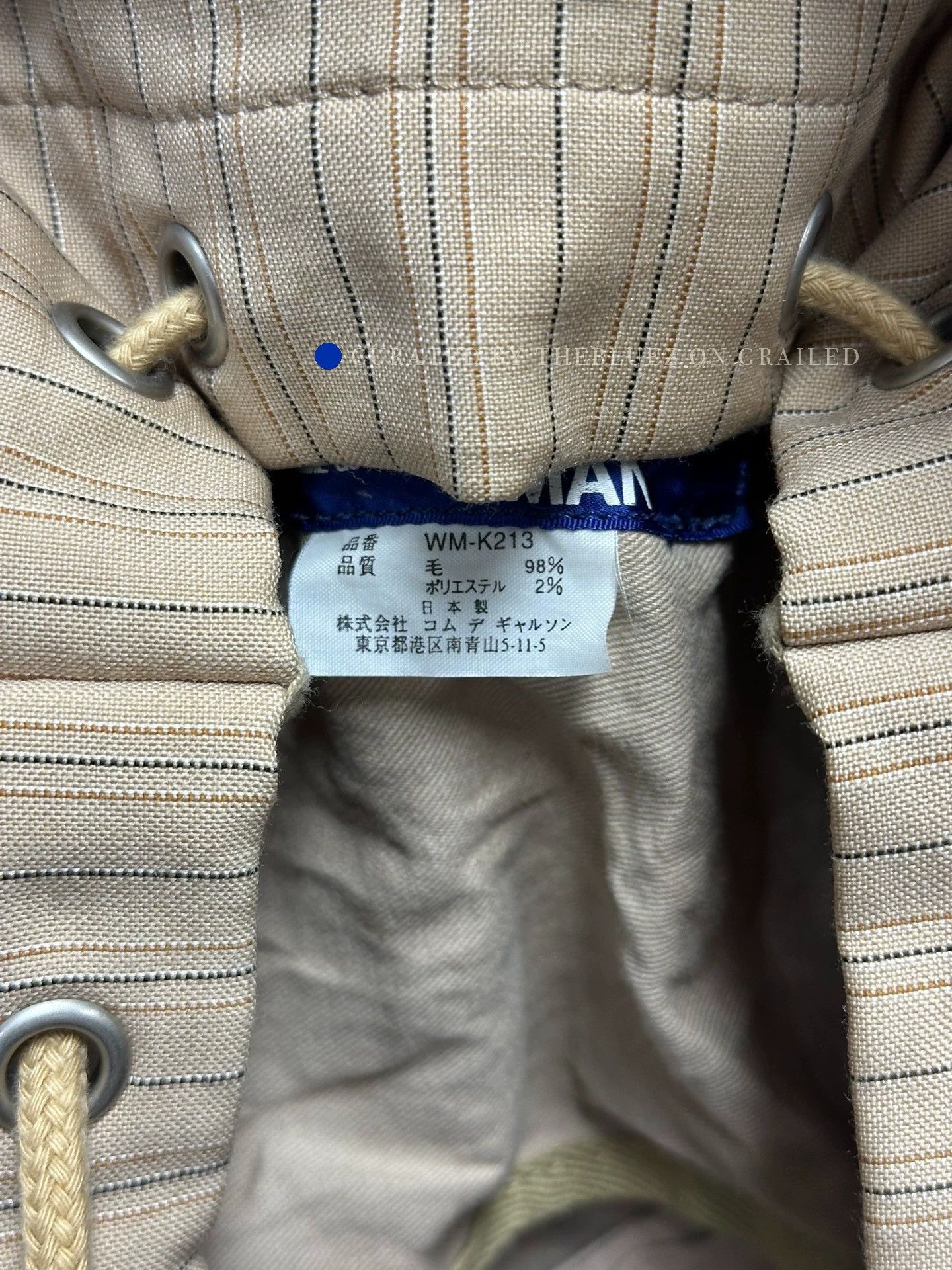 Junya Watanabe Beige Striped Utility Backpack Size ONE SIZE - 5 Thumbnail
