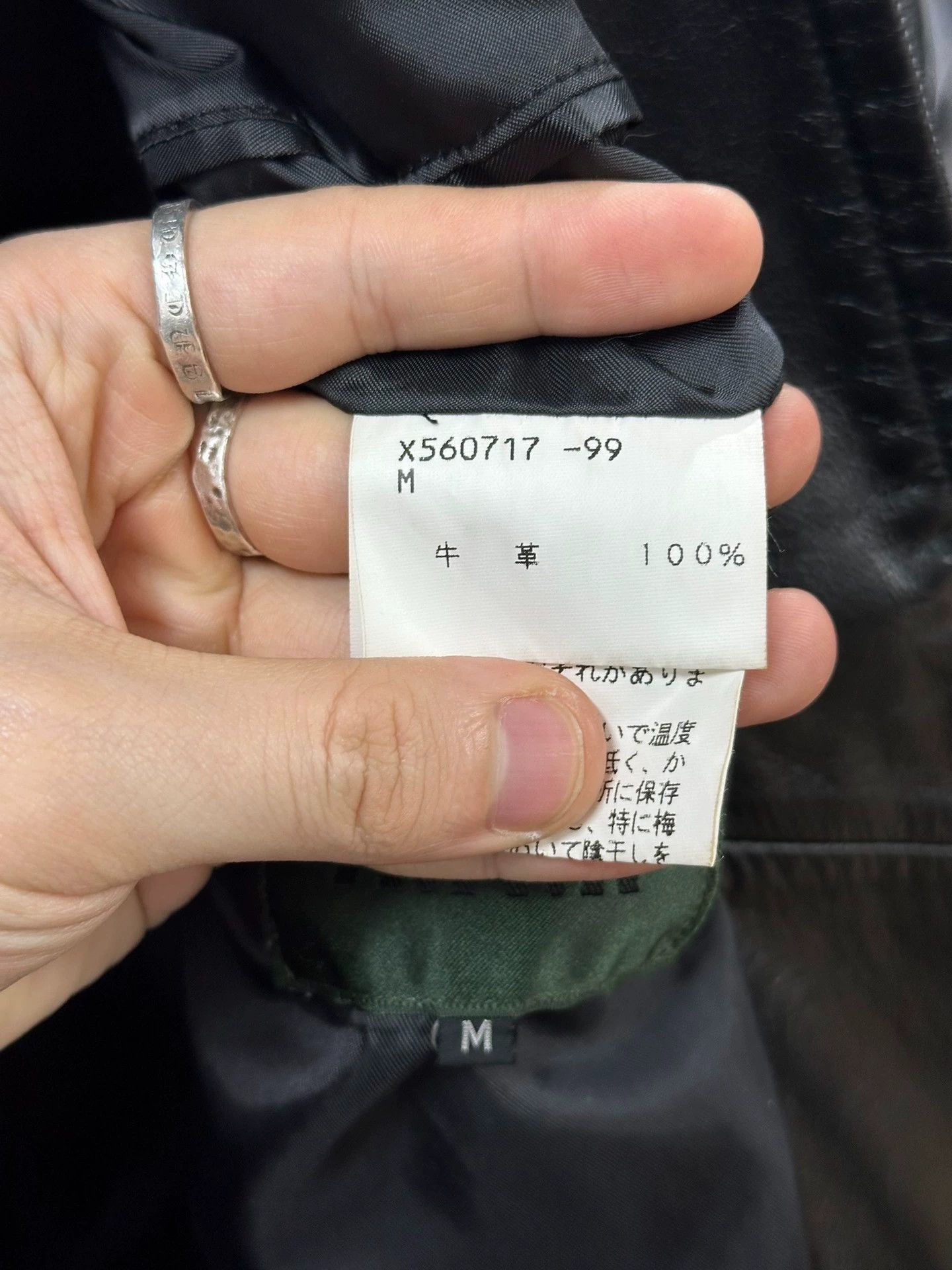 Yohji Yamamoto Black Leather Jacket with Collar and Zip Closure Size US M / EU 48-50 / 2 - 5 Thumbnail