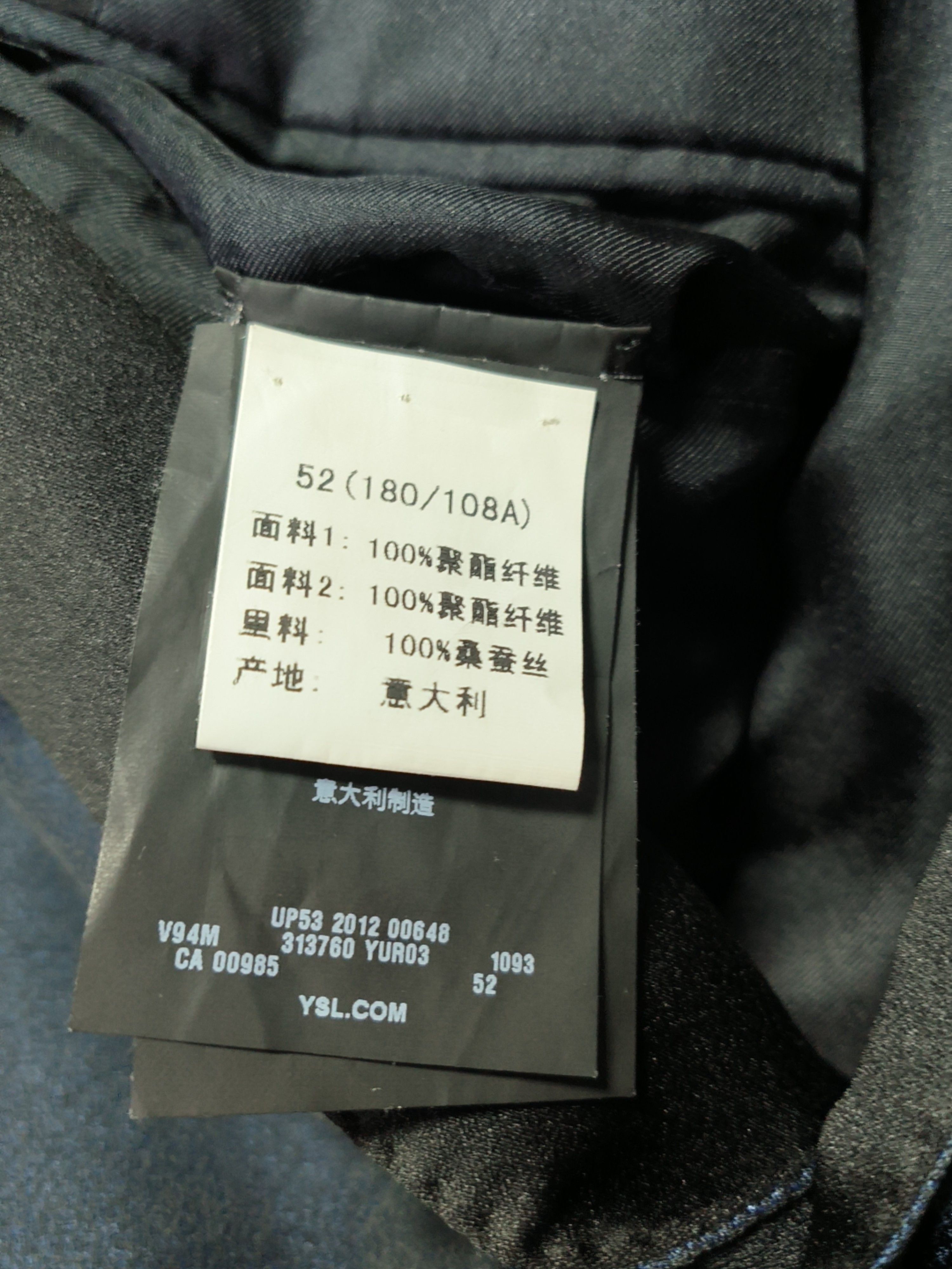Saint Laurent Paris Blue Formal Blazer with Lapel Collar Size US M / EU 48-50 / 2 - 2 Thumbnail