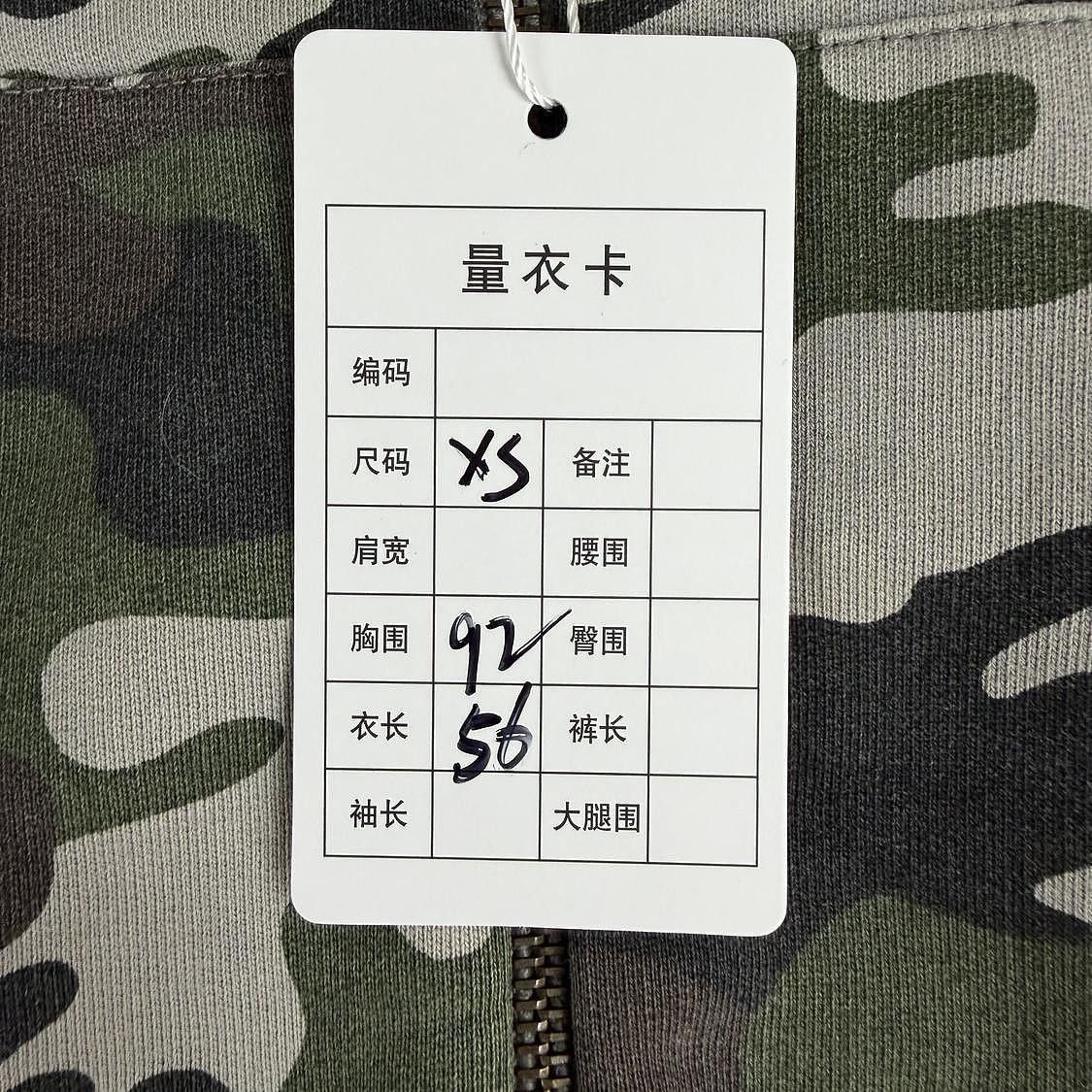 Saint Laurent Paris Camouflage Zip-Up Hoodie Size US XS / EU 42 / 0 - 7 Thumbnail