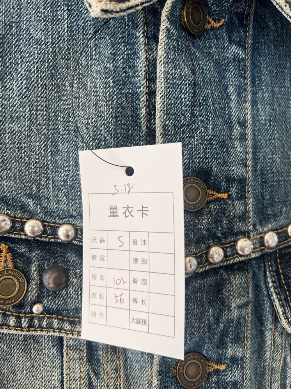 Saint Laurent Paris Blue Studded Denim Vest Size US S / EU 44-46 / 1 - 6 Thumbnail