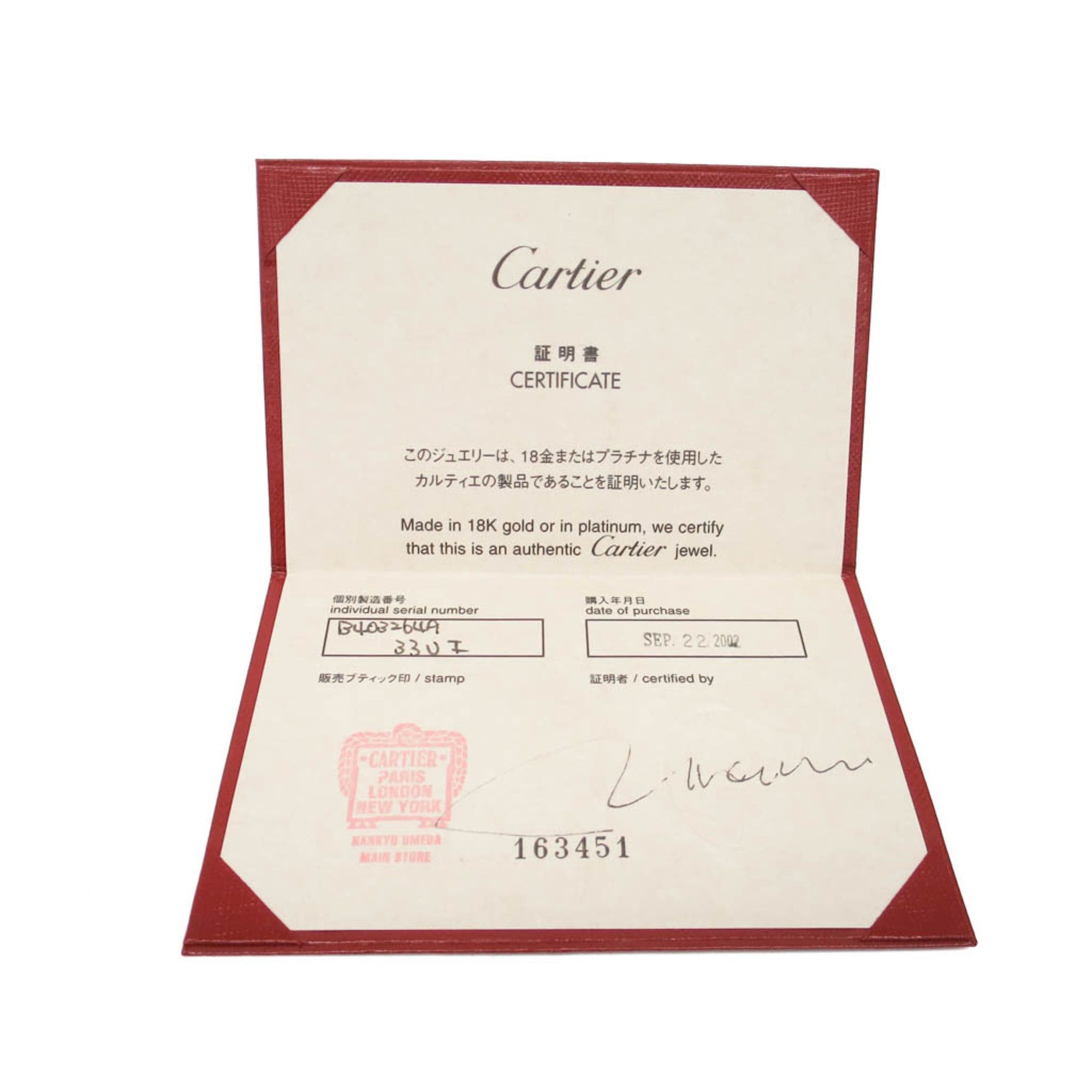 Cartier Cartier C De Cartier Diamond Ring White Gold (18K) Polished Size ONE SIZE - 10 Thumbnail