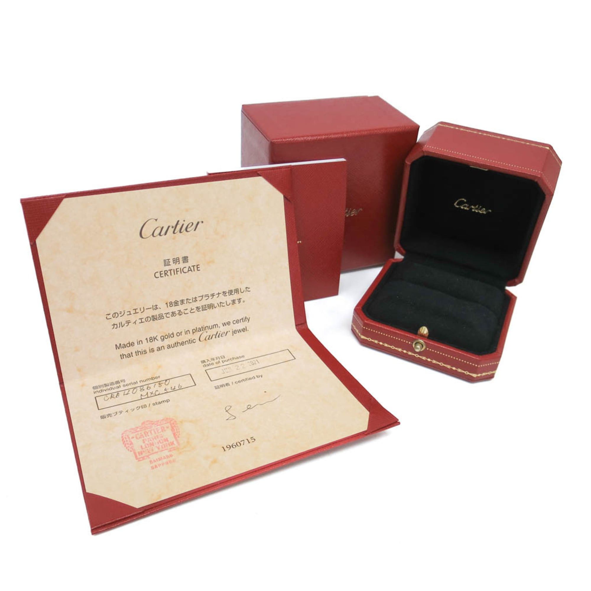 Cartier CARTIER Trinity Ring Yellow Gold (18K),Pink Gold (18K),White Gold (18K) Polished Size ONE SIZE - 8 Thumbnail