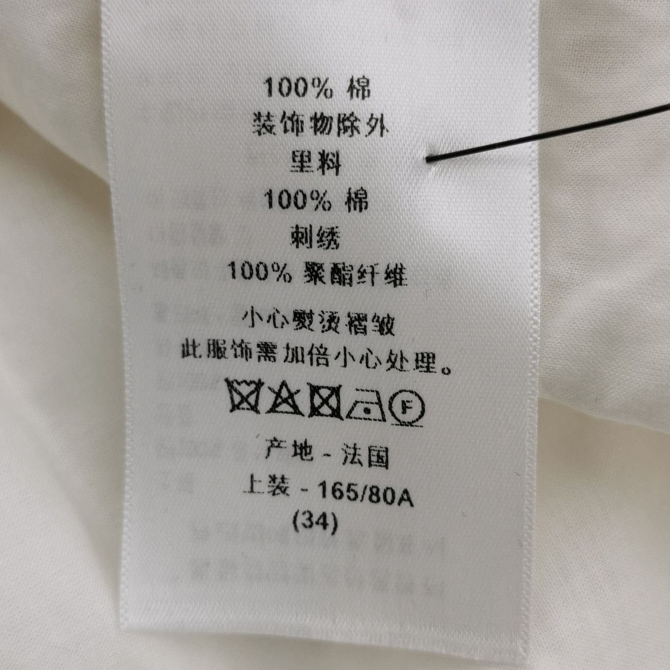 Dior Dior Women xs Midi Size XS / US 0-2 / IT 36-38 - 9 Thumbnail