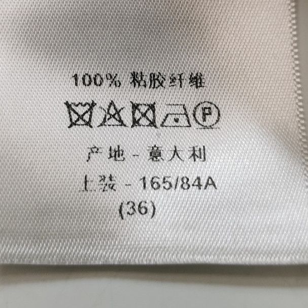 Dior Dior Women s Midi Size S / US 4 / IT 40 - 7 Thumbnail