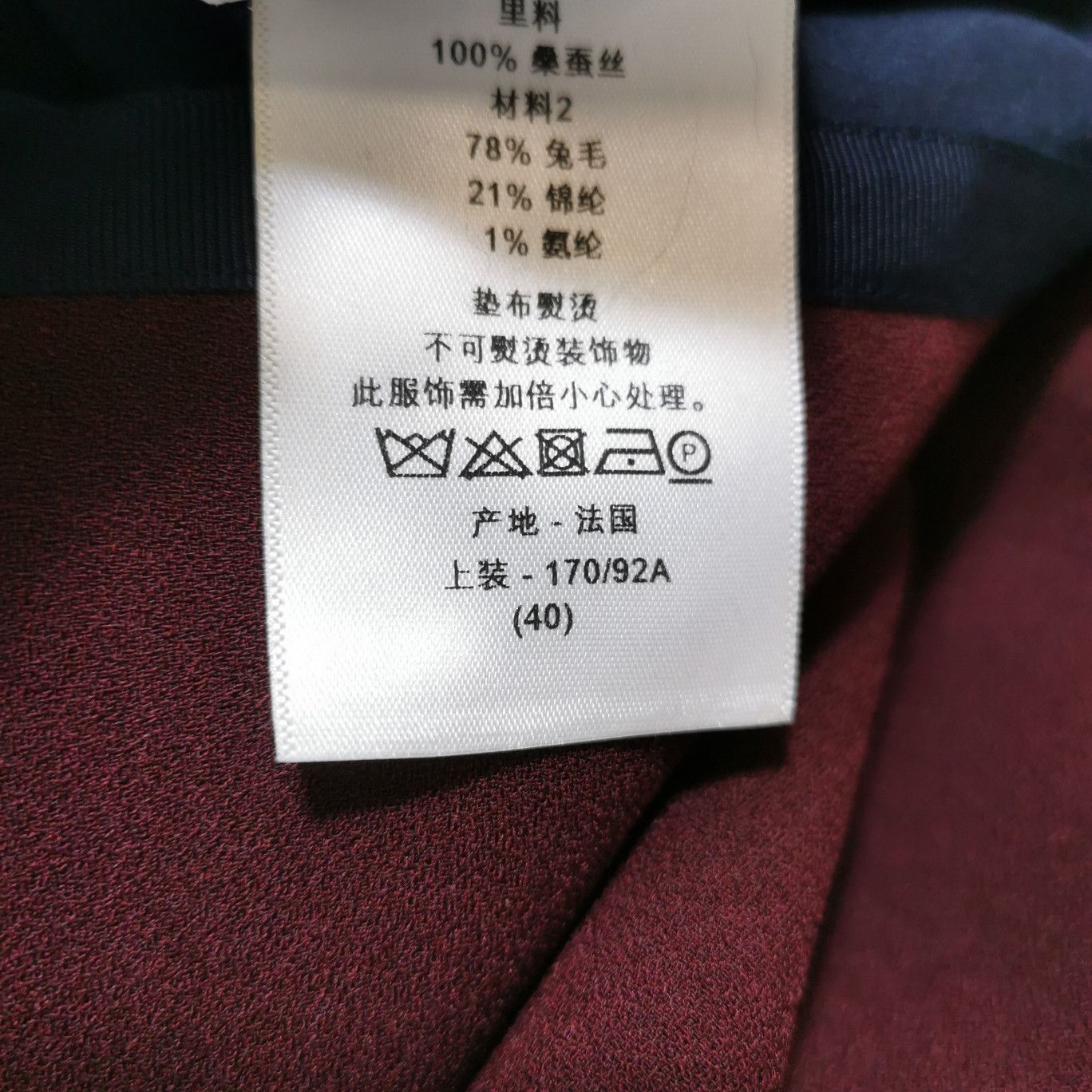 Dior Dior Women m Midi Size M / US 6-8 / IT 42-44 - 6 Thumbnail