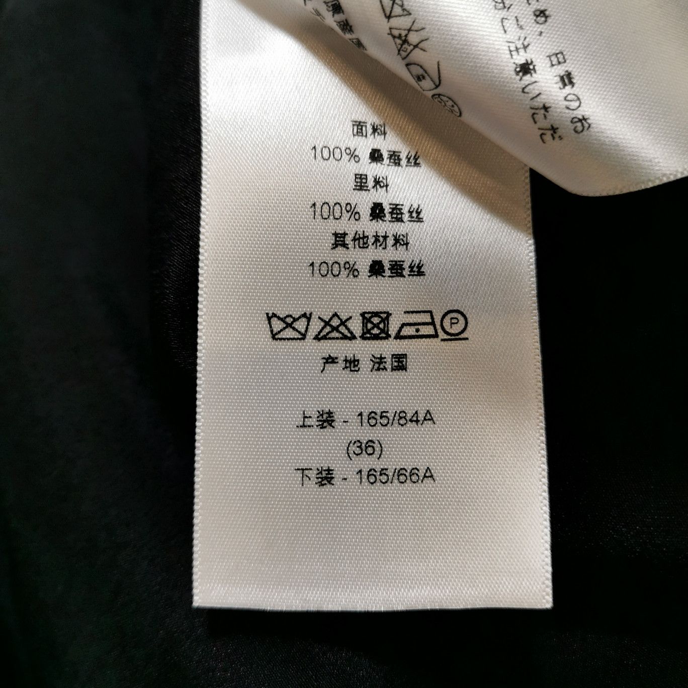 Dior Dior Women s Midi Size S / US 4 / IT 40 - 7 Thumbnail
