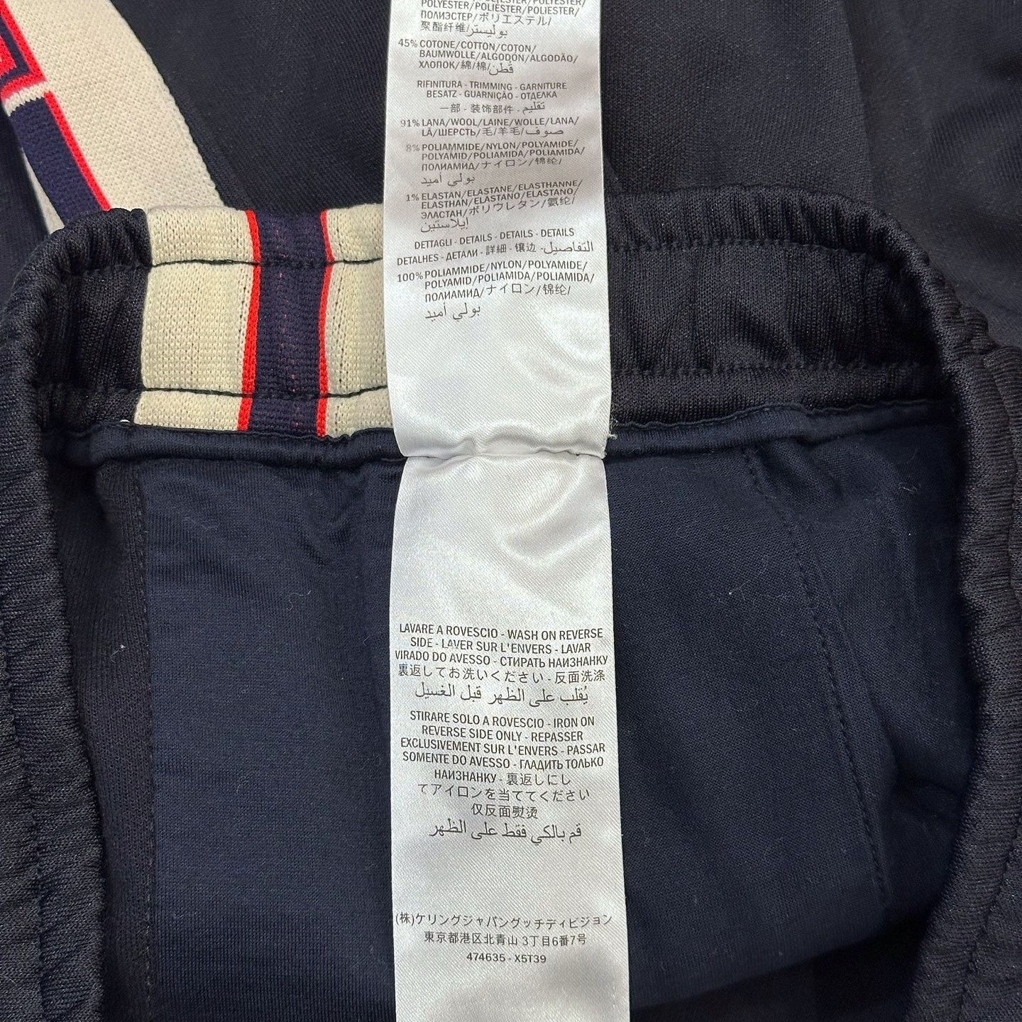 Gucci Gucci Side Stripe Joggers Size XS Size US 28 / EU 44 - 7 Thumbnail