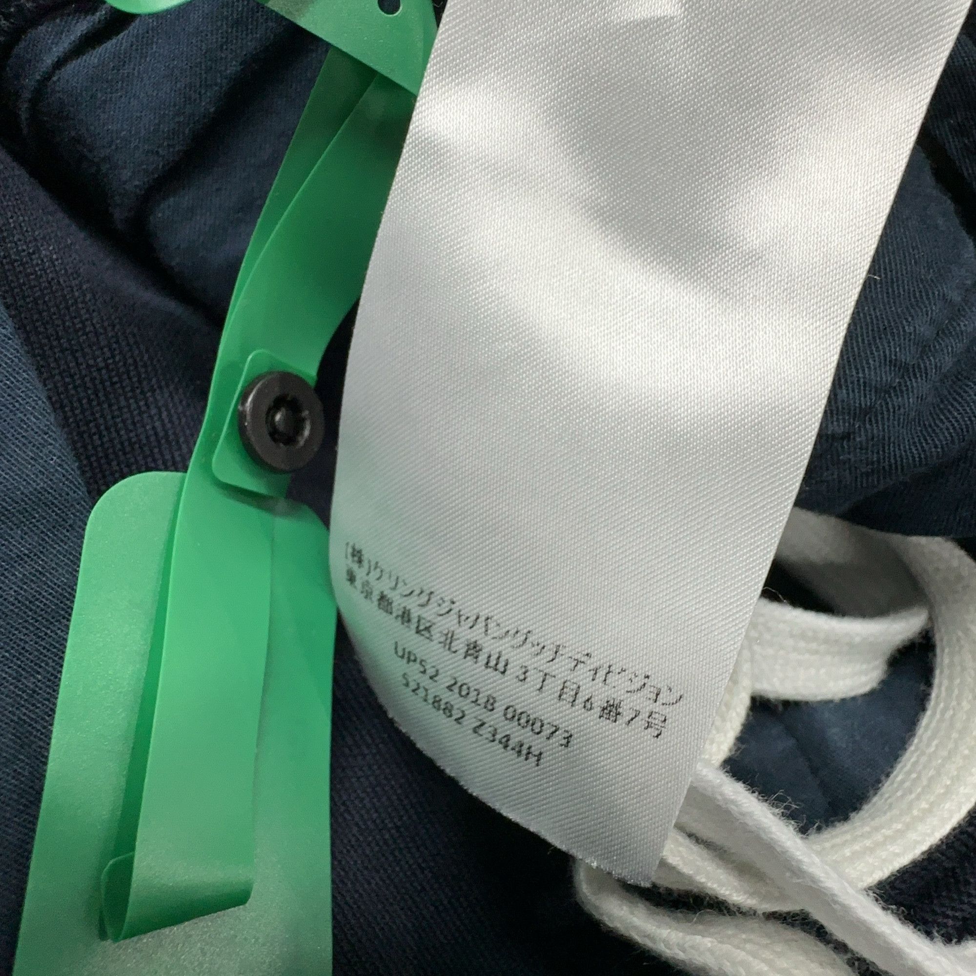 Gucci Gucci Side Stripe Joggers Size 50 Size US 34 / EU 50 - 4 Thumbnail