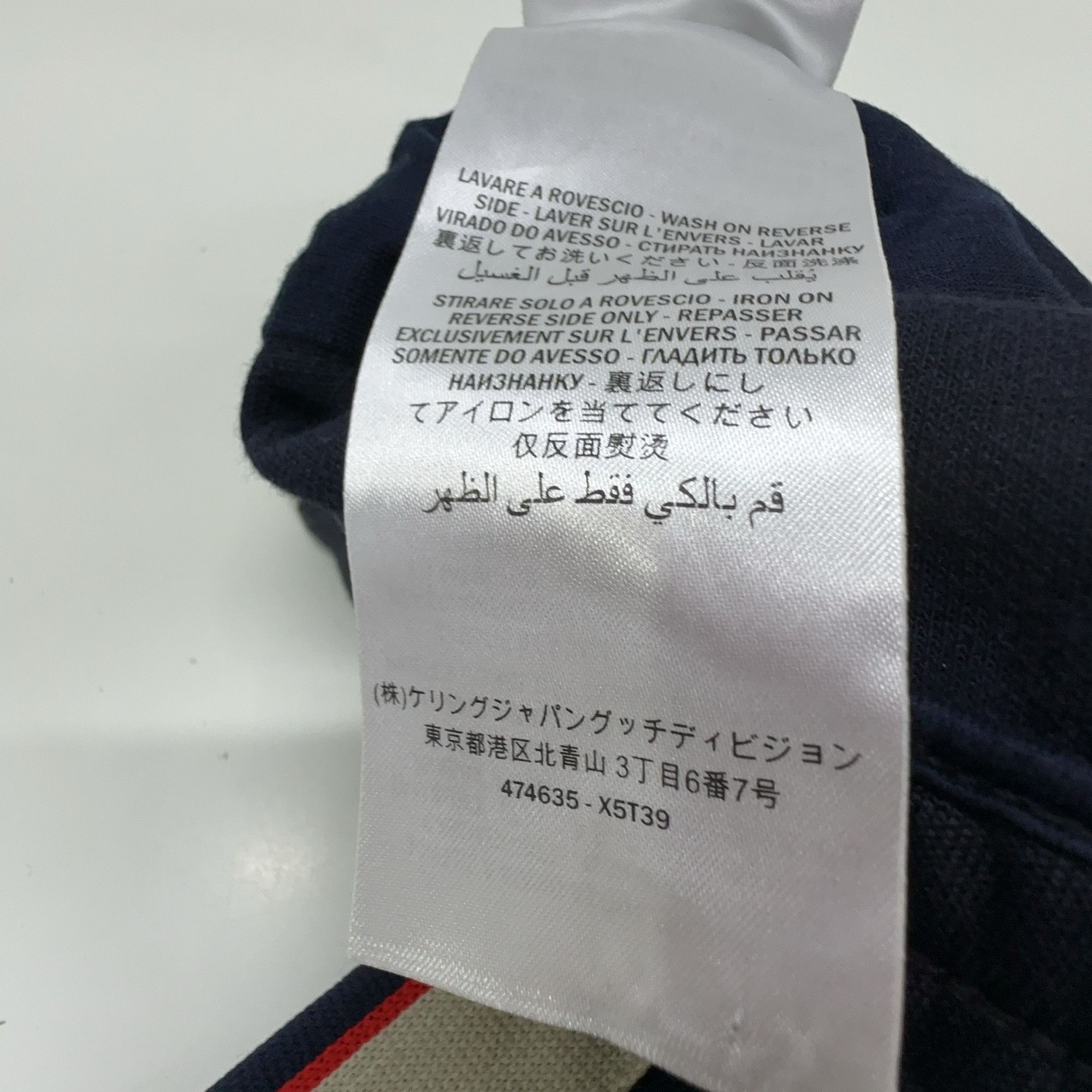 Gucci Gucci Logo Side-Stripe Sweatpants Size L Size US 34 / EU 50 - 5 Thumbnail