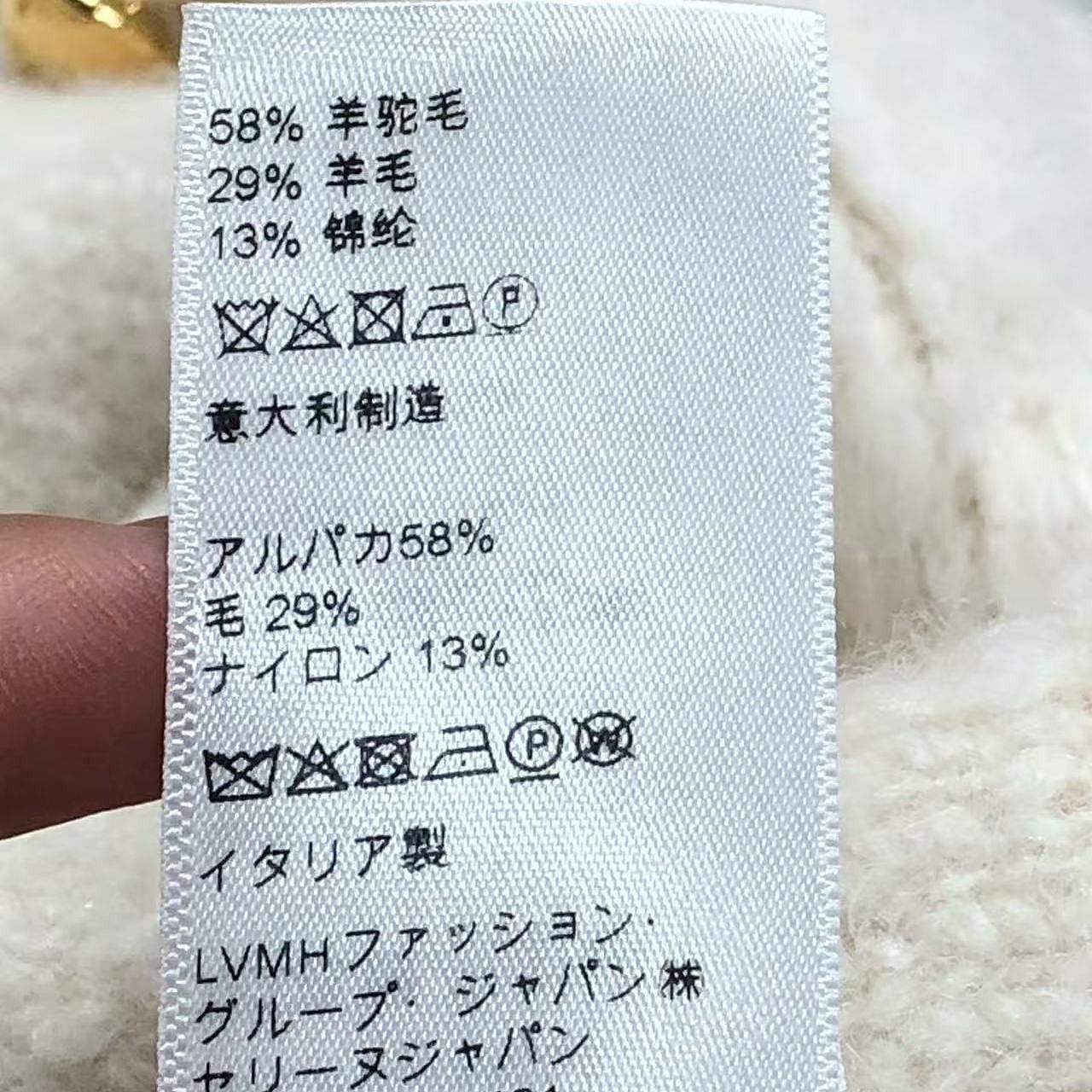 Celine Celine Alpaca Wool Blend Knit Jacket Size M Size M / US 6-8 / IT 42-44 - 6 Thumbnail
