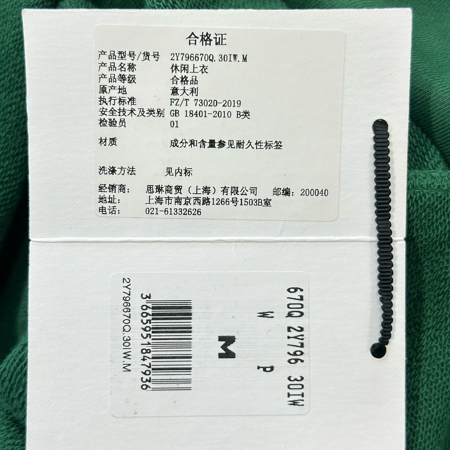 Celine Celine Letter Print Sweatshirt Size M Size M / US 6-8 / IT 42-44 - 5 Thumbnail