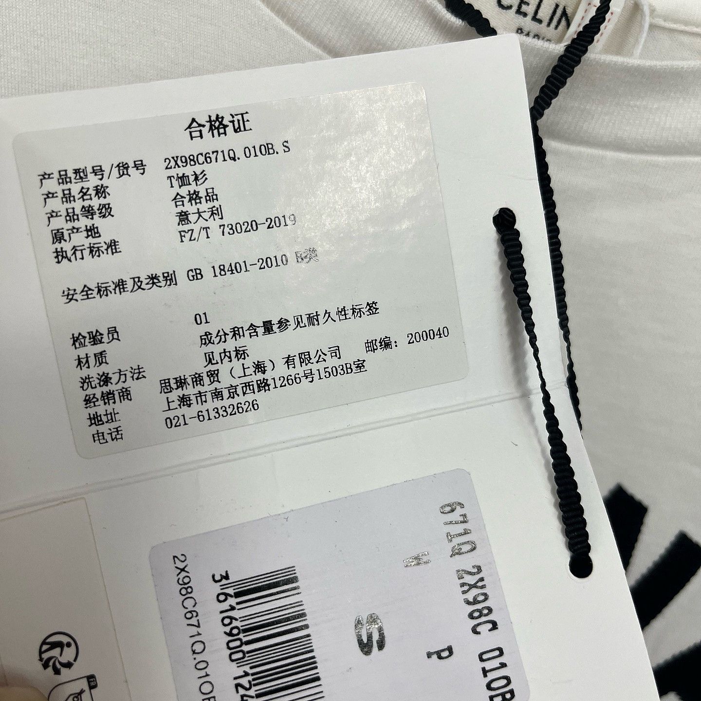 Celine Celine Logo Print T-Shirt Size S Size S / US 4 / IT 40 - 6 Thumbnail