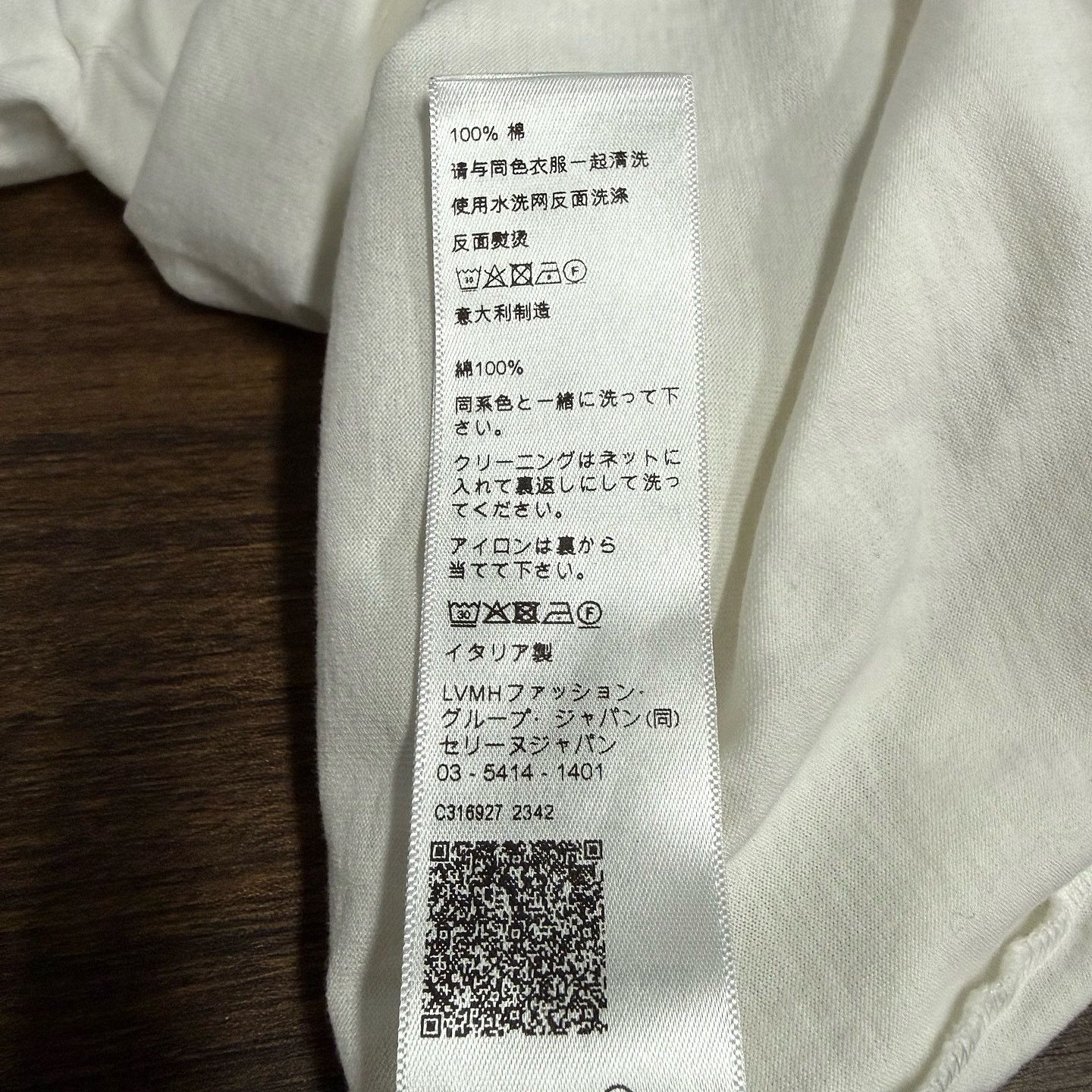 Celine Celine Logo Print Ringer T-Shirt Size S Size US S / EU 44-46 / 1 - 8 Thumbnail