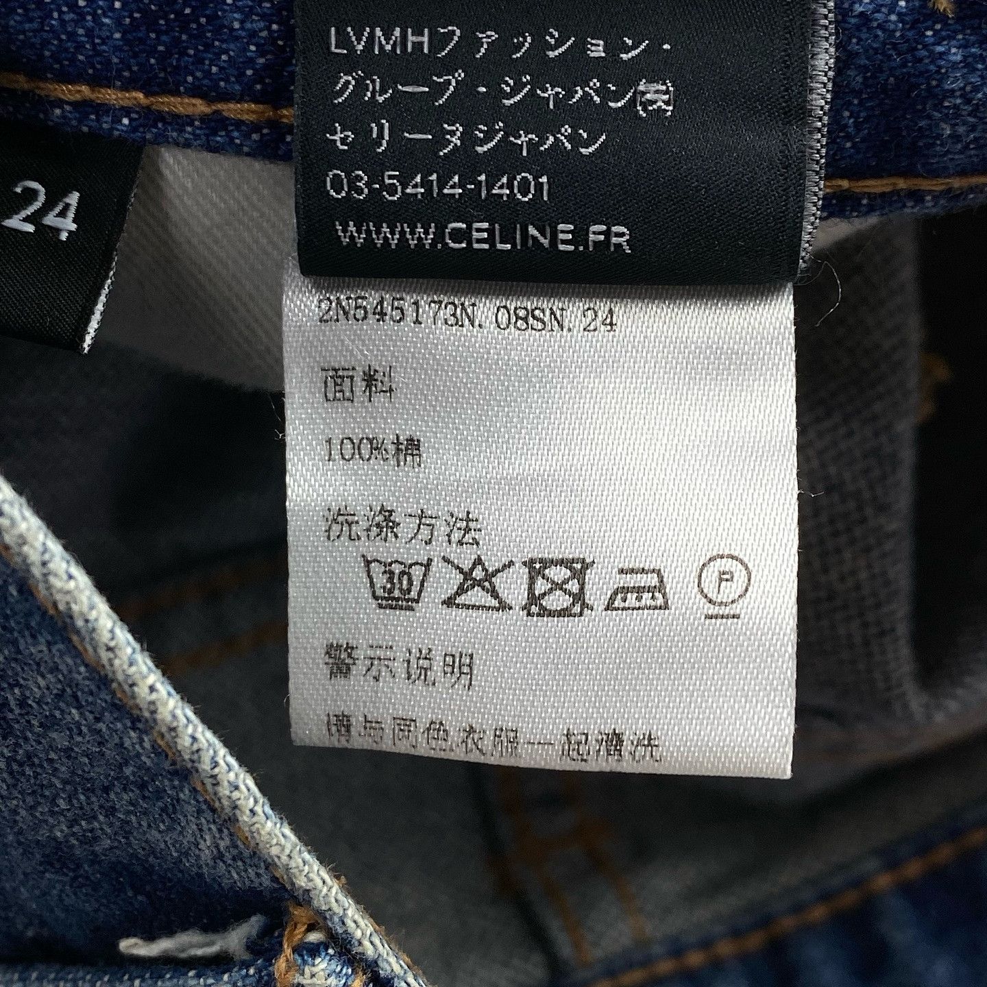 Celine CELINE Triomphe Chain Denim Jeans Size 24 Size 24" / US 00 / IT 34 - 5 Thumbnail