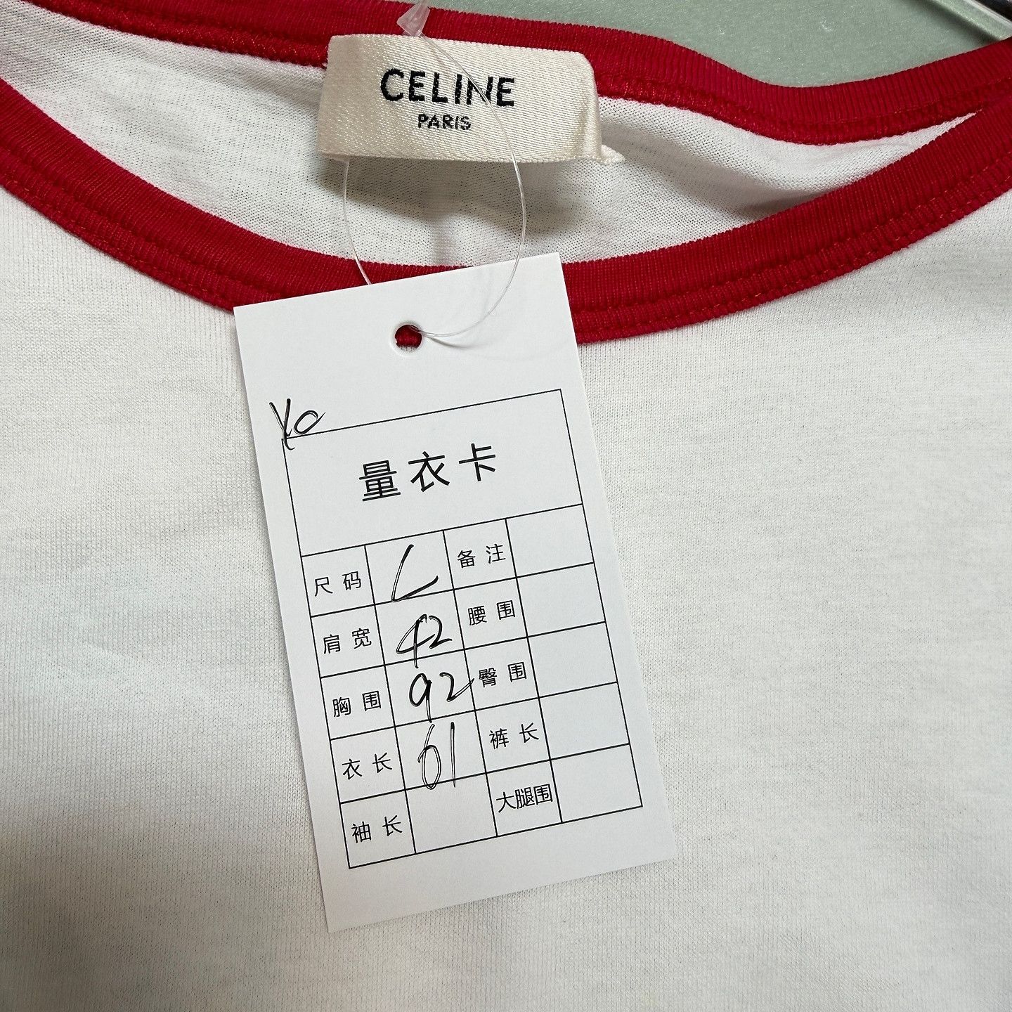 Celine Celine Embroidered Logo Ringer T-Shirt Size L Size L / US 10 / IT 46 - 7 Thumbnail