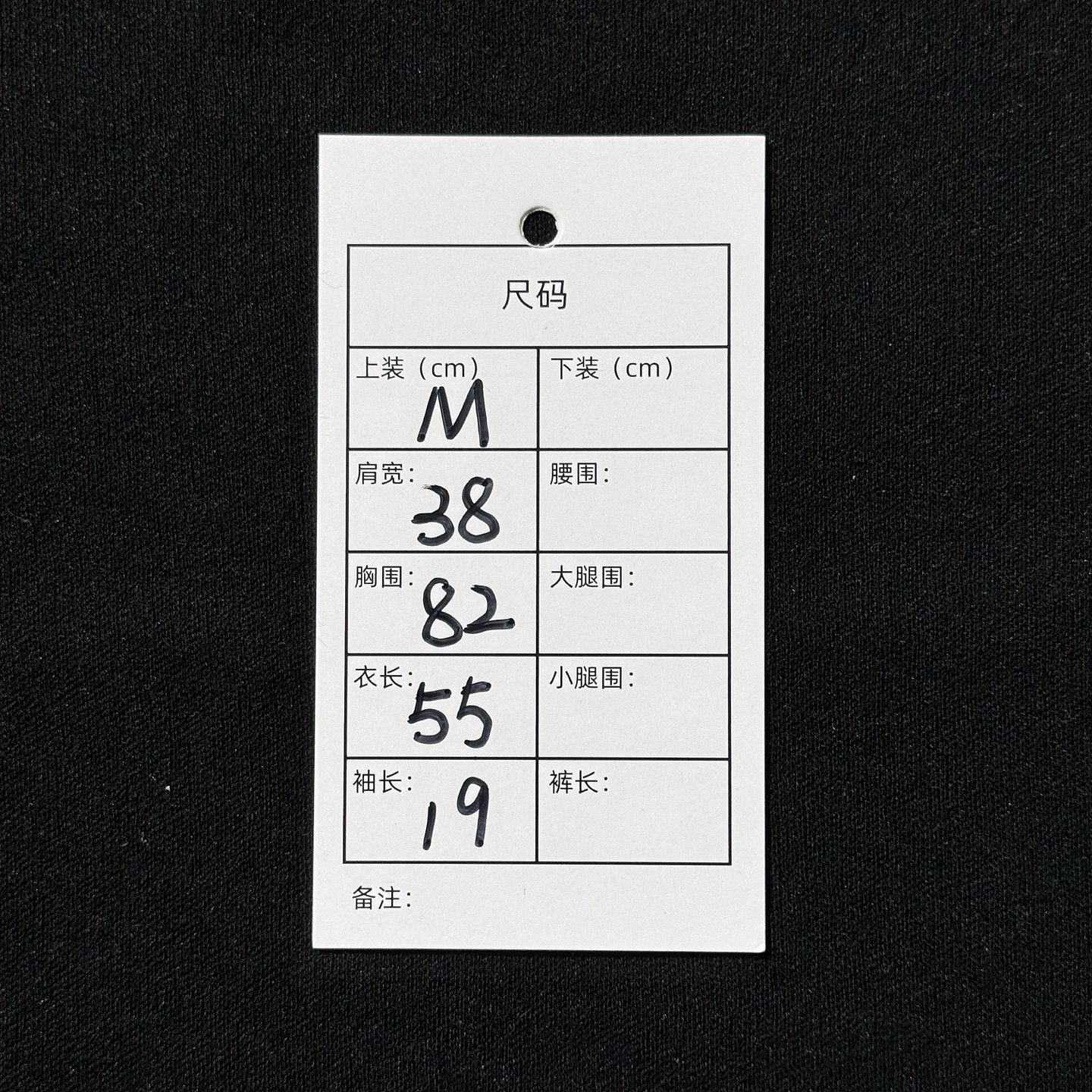 Celine Celine Triomphe Logo T-Shirt Size M Size M / US 6-8 / IT 42-44 - 7 Thumbnail