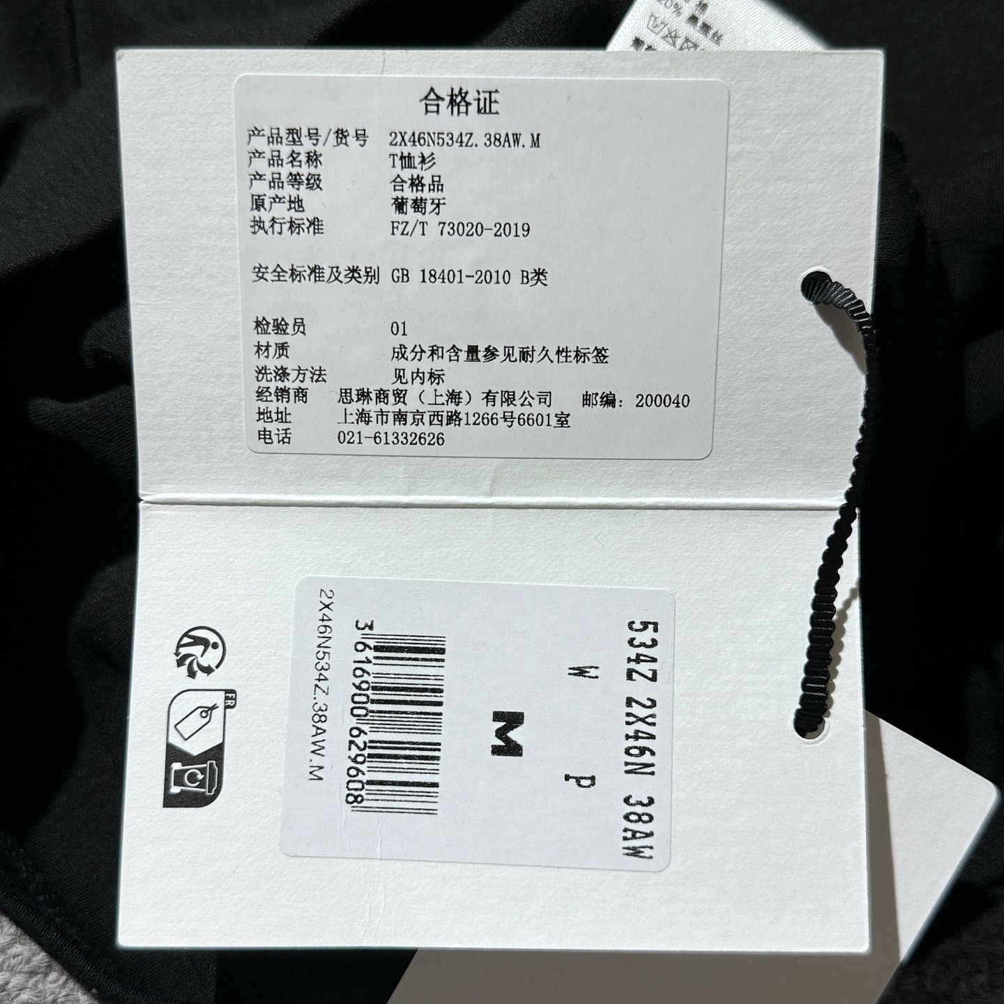 Celine Celine Triomphe Logo T-Shirt Size M Size M / US 6-8 / IT 42-44 - 6 Thumbnail