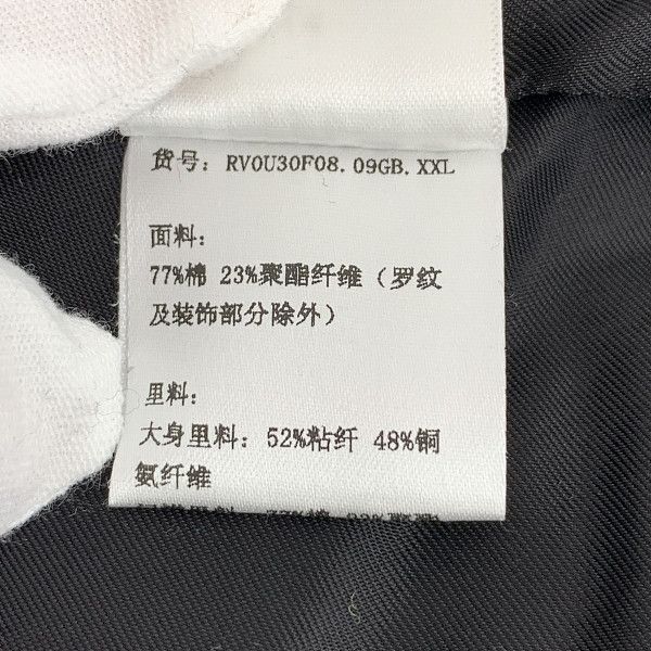 Celine CELINE Triomphe Logo Track Jacket Size XXL Size US XXL / EU 58 / 5 - 4 Thumbnail