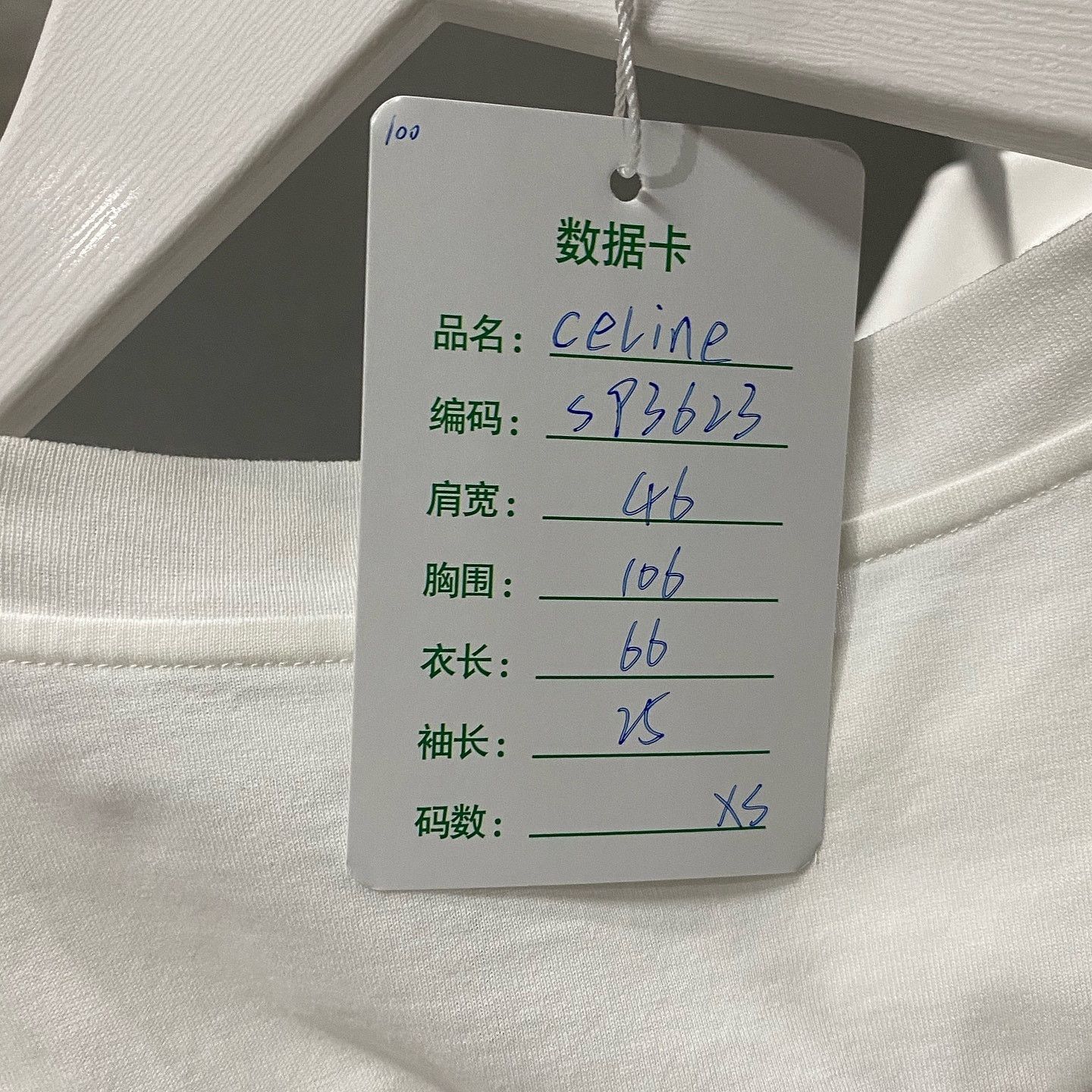 Celine Celine Drawing Graphic T-Shirt Size XS Size XS / US 0-2 / IT 36-38 - 6 Thumbnail
