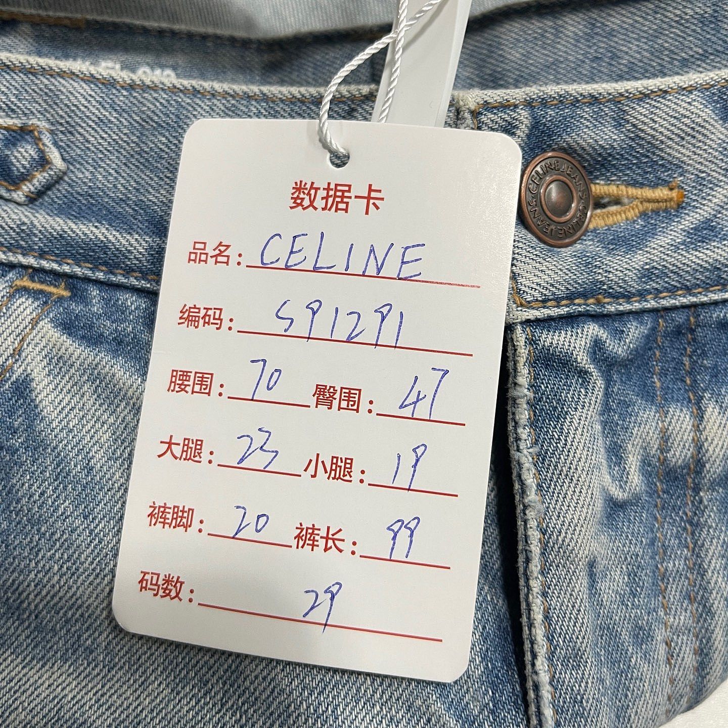 Celine CELINE Chain Detail Light Wash Jeans Size 29 Size 29" - 8 Thumbnail