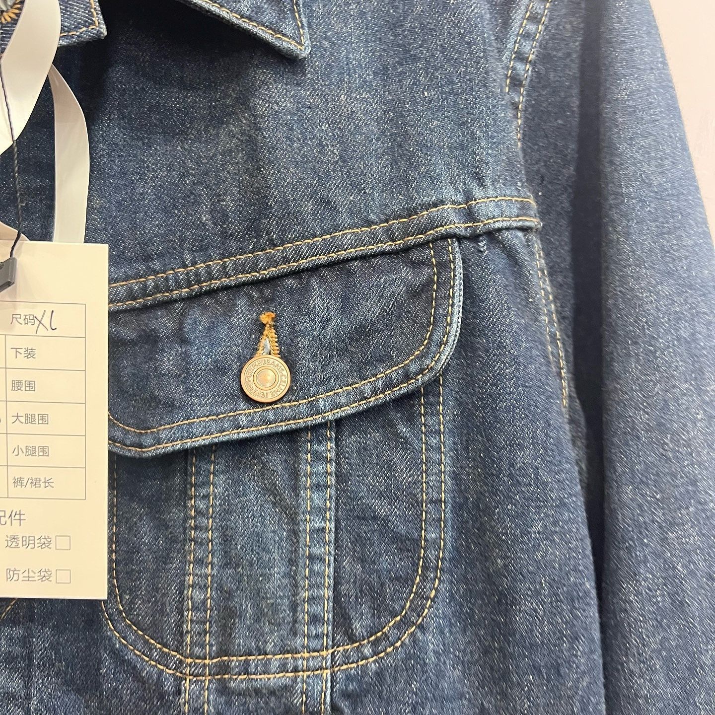 Celine Celine Logo Denim Jacket Size XL Size US XL / EU 56 / 4 - 7 Thumbnail