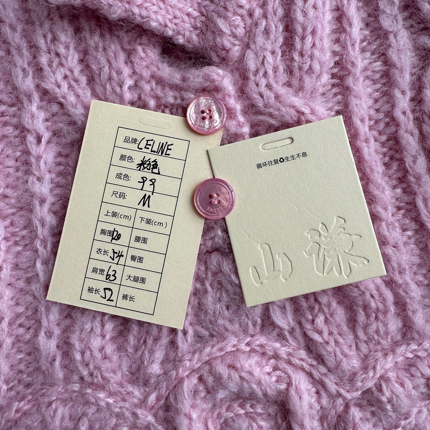 Celine Celine Pink Mohair Knit Polo Sweater M Size M / US 6-8 / IT 42-44 - 9 Thumbnail