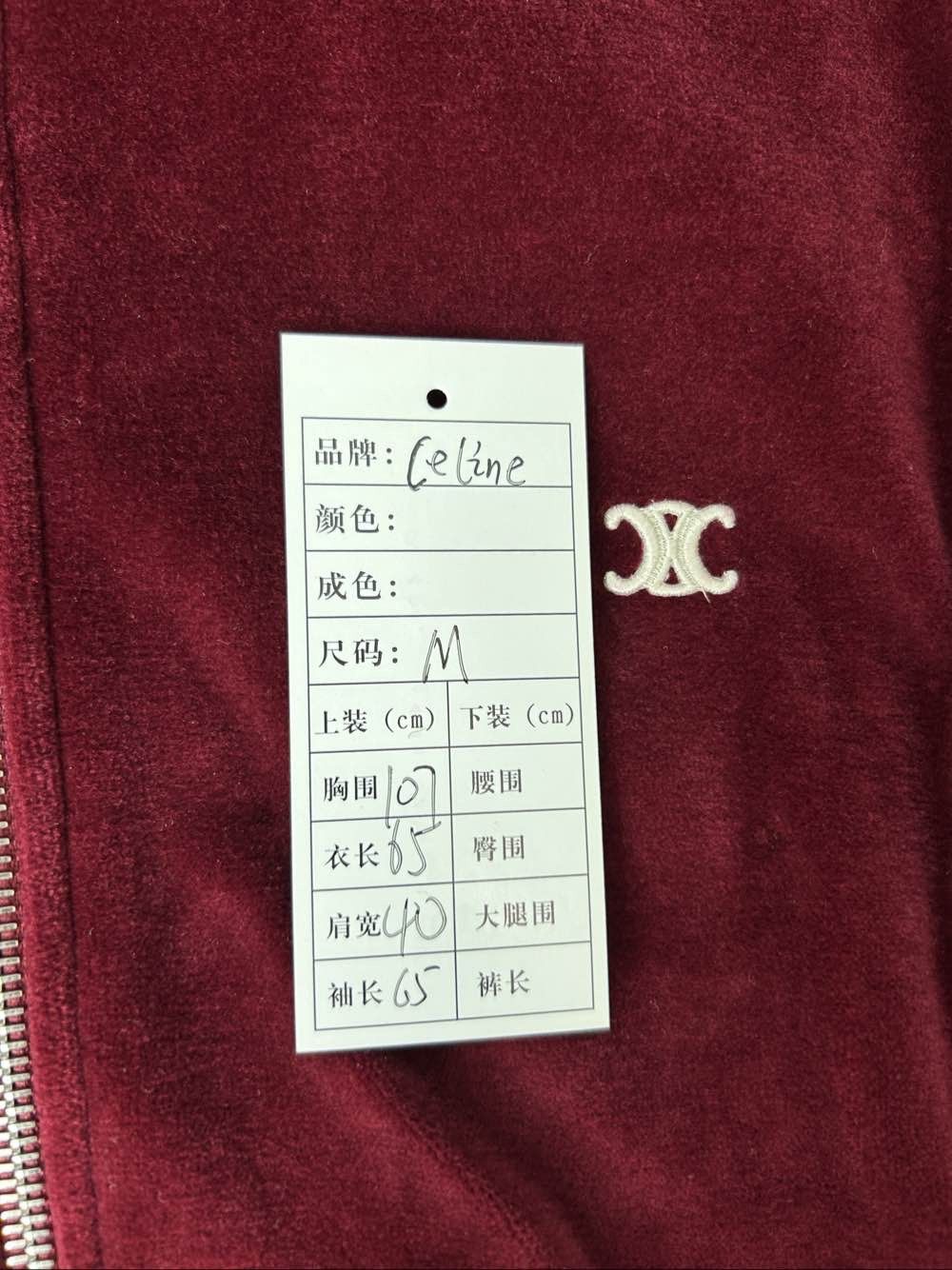 Celine Celine Velour Triomphe Jacket Size M Size M / US 6-8 / IT 42-44 - 5 Thumbnail