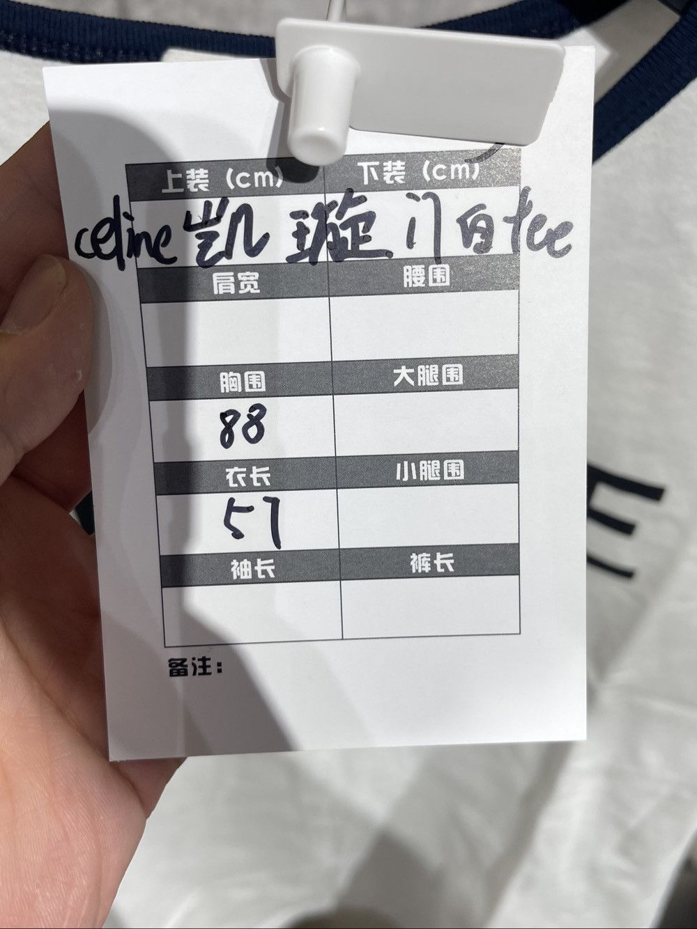 Celine Celine Triomphe Logo T-Shirt Size S Size S / US 4 / IT 40 - 5 Thumbnail