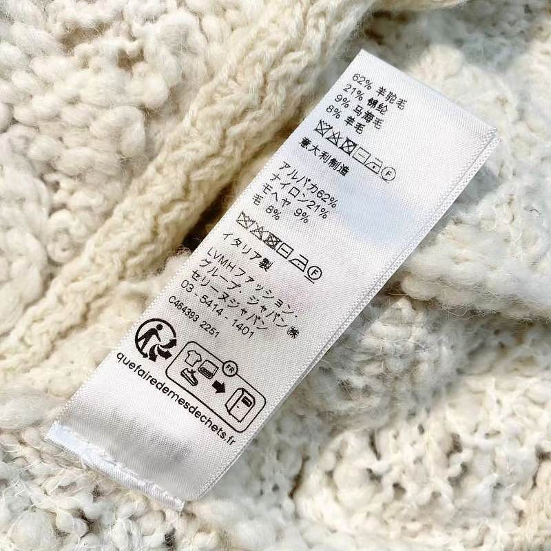 Celine Celine Crochet Cardigan Size XS Size XS / US 0-2 / IT 36-38 - 5 Thumbnail