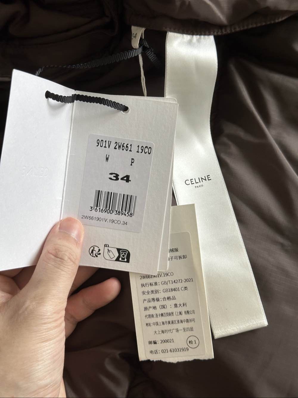 Celine Celine Triomphe Logo Down Jacket Size 34 Size XS / US 0-2 / IT 36-38 - 5 Thumbnail