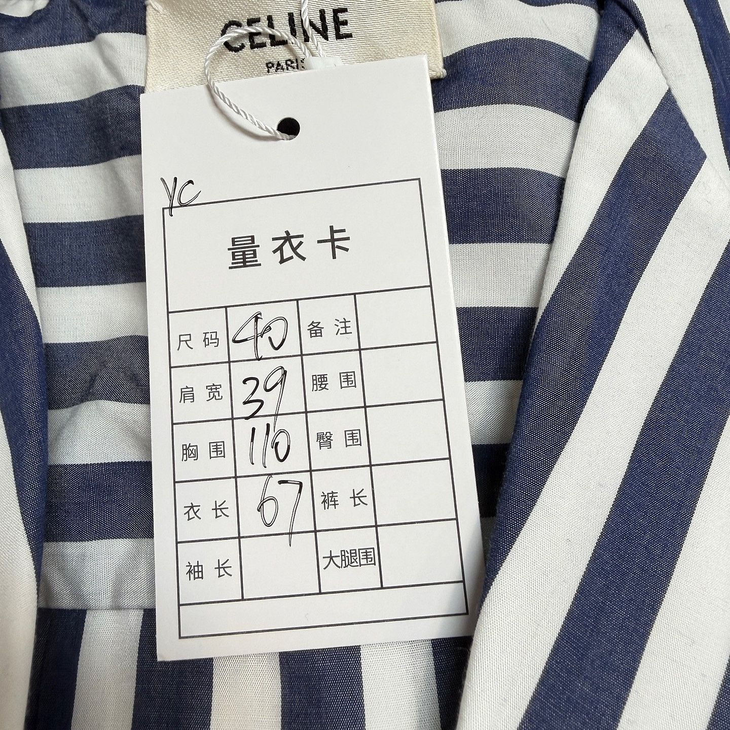 Celine Celine Striped Logo Embroidery Button Up Shirt Size 40 Size M / US 6-8 / IT 42-44 - 8 Thumbnail