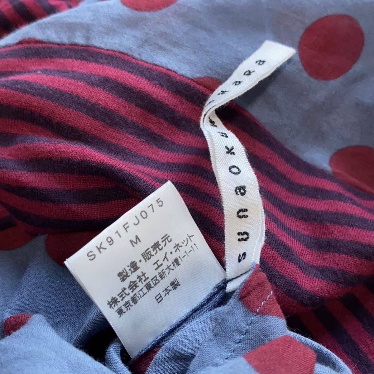 Sunao Kuwahara Sunaokuwahara Vintage Japanese M Tee Size M / US 6-8 / IT 42-44 - 6 Thumbnail