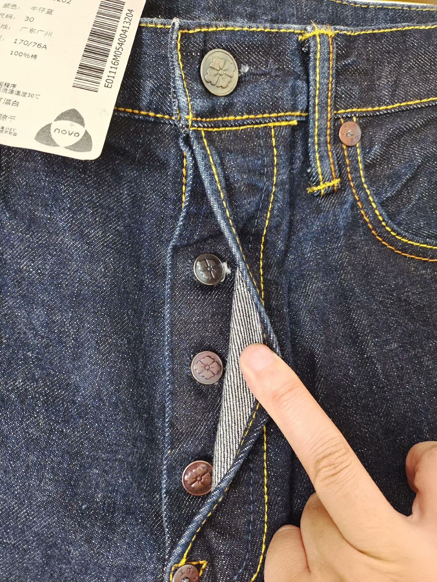 Evisu EVISU Raw Denim Jeans W30 Size US 30 / EU 46 - 3 Thumbnail
